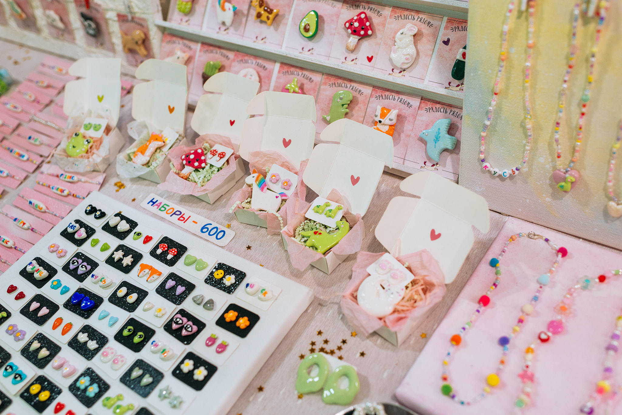 Интеллигентная барахолка. Октябрь 22. Репортажный фотограф в Санкт-Петербурге Анастасия Клёпова