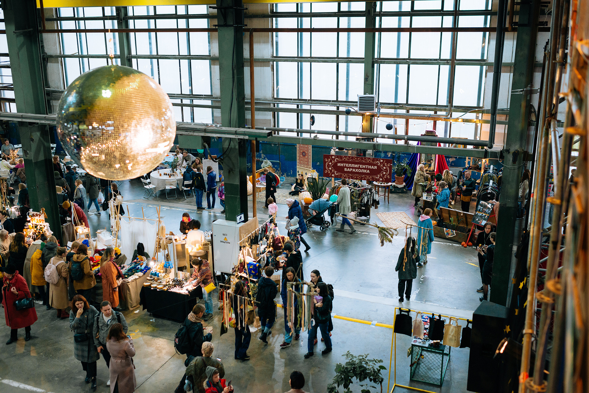 Интеллигентная барахолка. Октябрь 22. Репортажный фотограф в Санкт-Петербурге Анастасия Клёпова