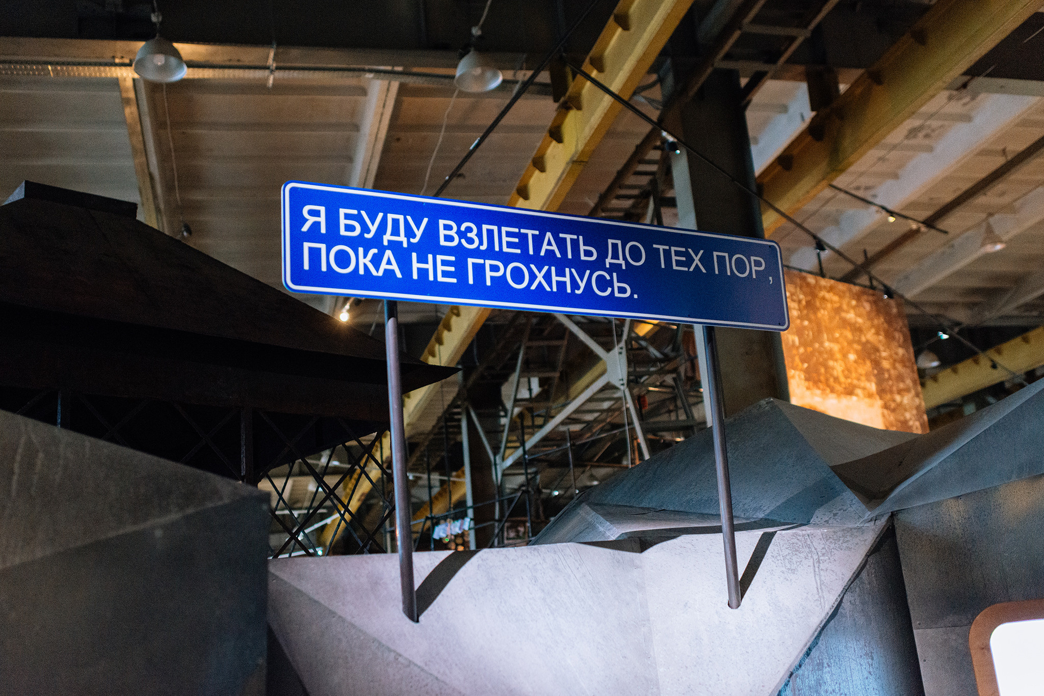 Балабанов. Выставка-путешествие. Репортажный фотограф в Санкт-Петербурге Анастасия Клёпова