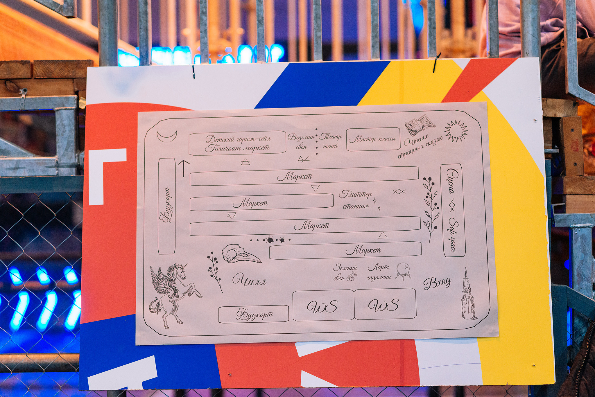 Интеллигентная барахолка. Октябрь 22. Репортажный фотограф в Санкт-Петербурге Анастасия Клёпова