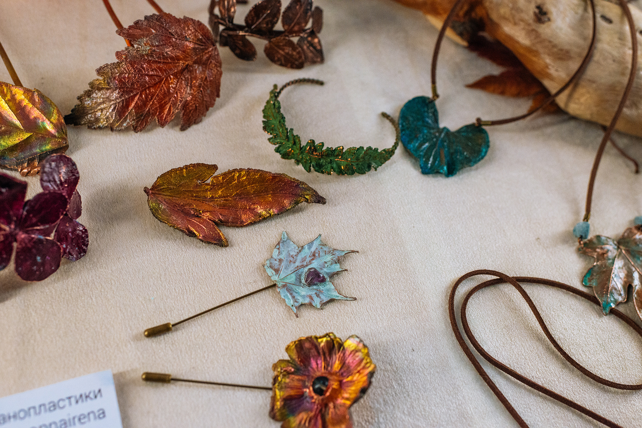 Панна Ирэна. Медные украшения ручной работы. Репортажный фотограф в Санкт-Петербурге Анастасия Клёпова