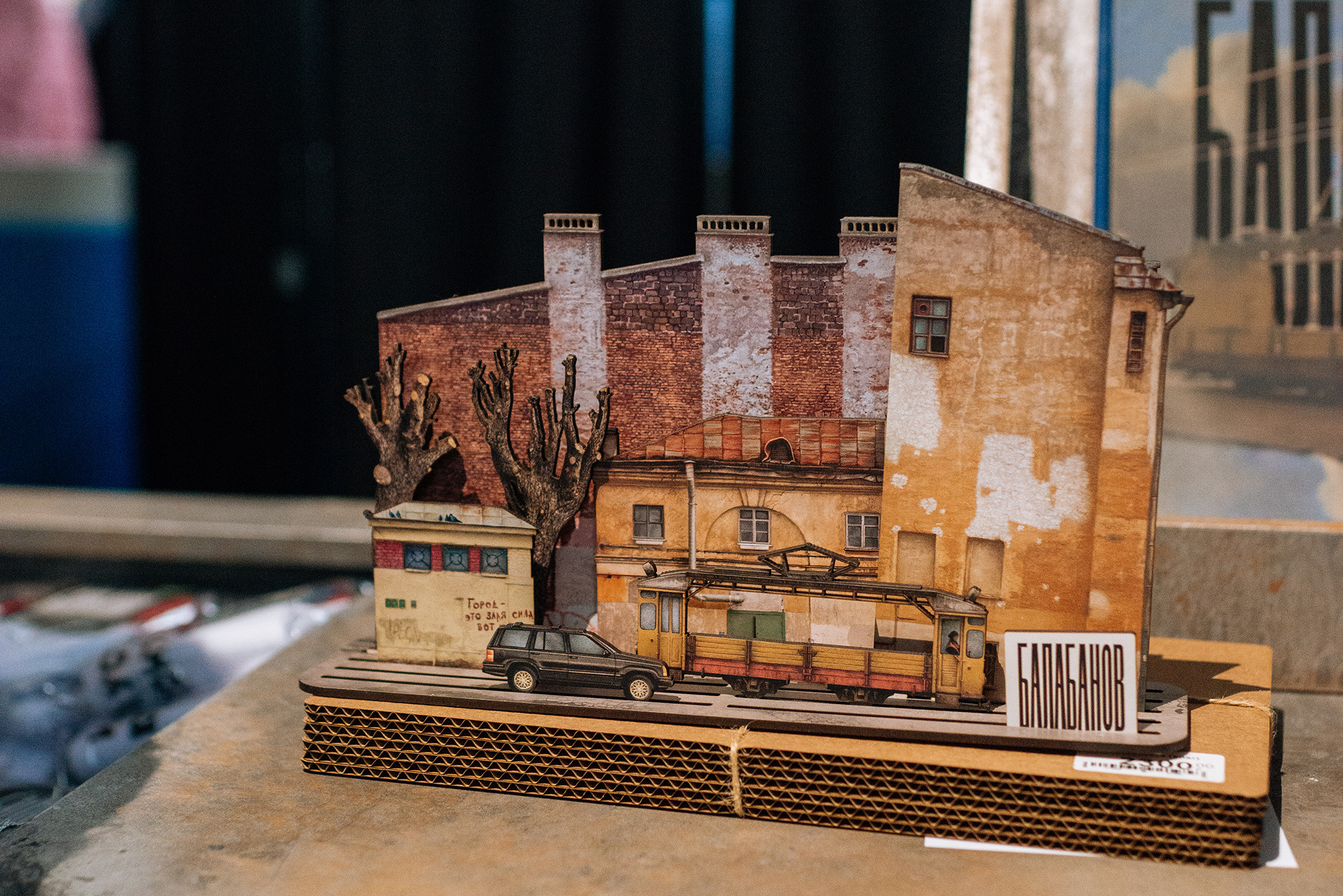 Балабанов. Выставка-путешествие. Репортажный фотограф в Санкт-Петербурге Анастасия Клёпова