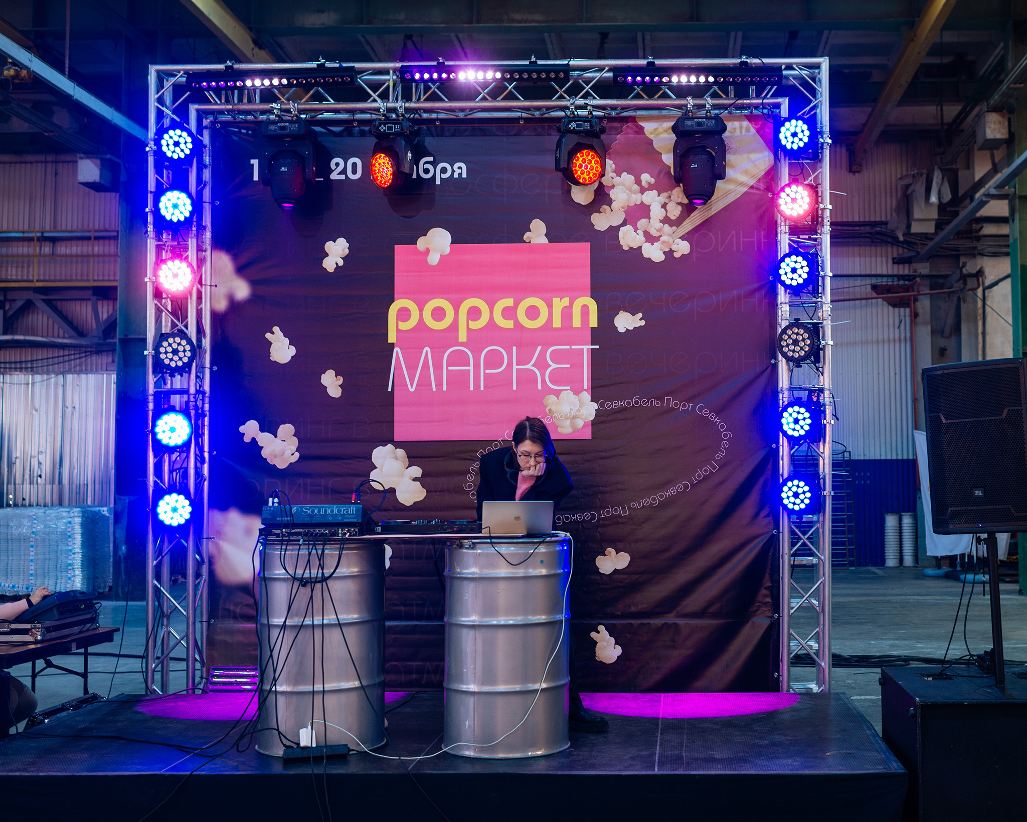 Popcorn Маркет. Ноябрь 22. Репортажный фотограф в Санкт-Петербурге Анастасия Клёпова