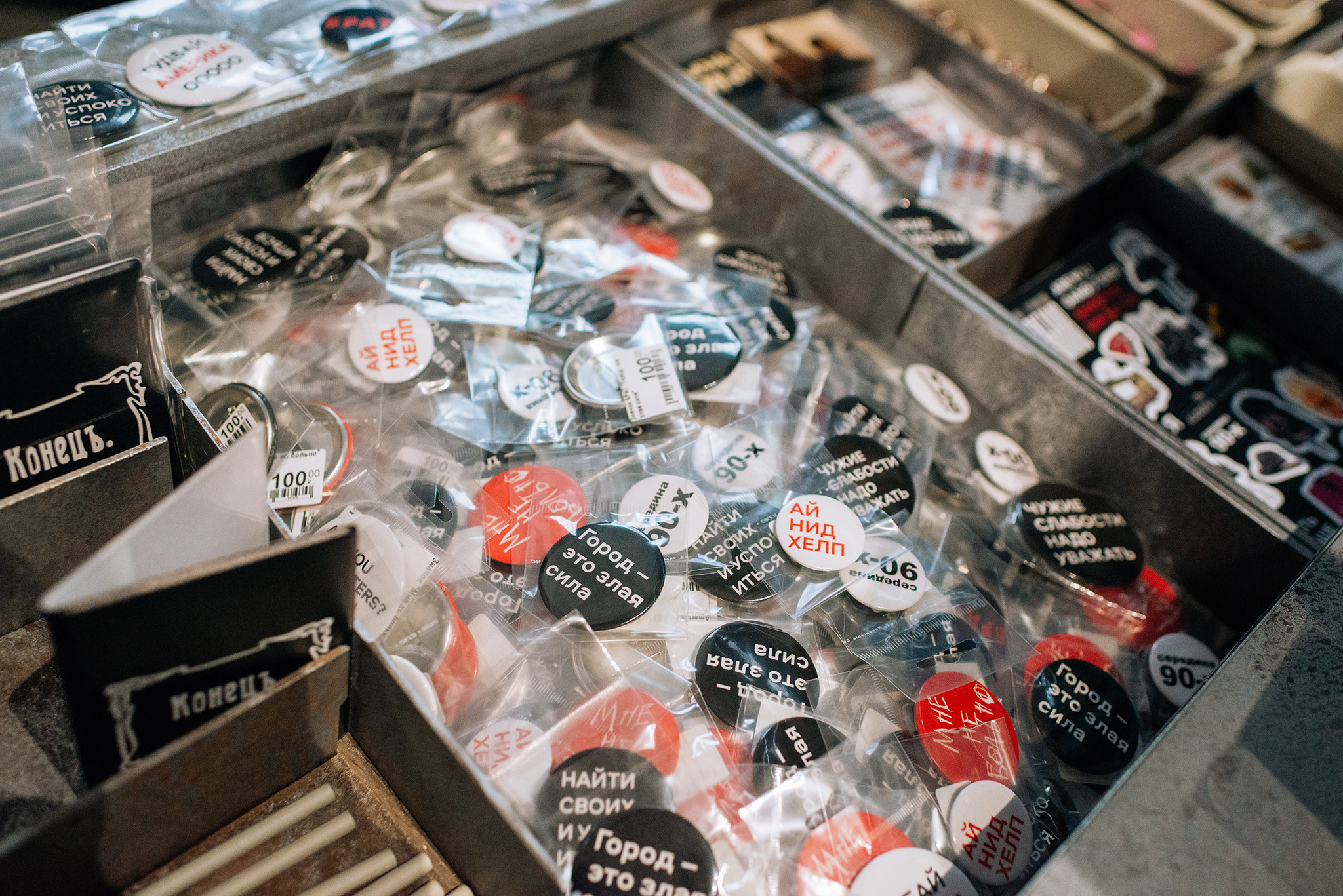 Балабанов. Выставка-путешествие. Репортажный фотограф в Санкт-Петербурге Анастасия Клёпова