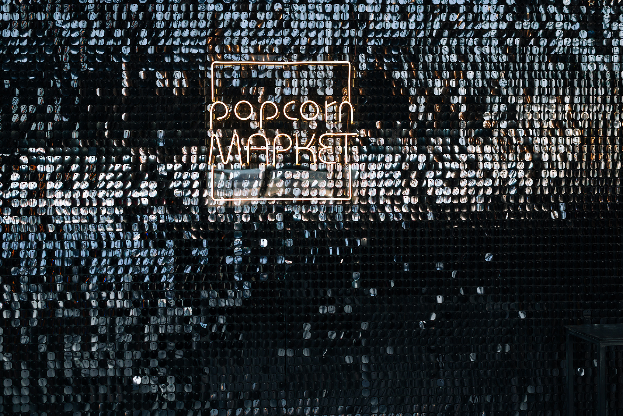 Popcorn Маркет. Ноябрь 22. Репортажный фотограф в Санкт-Петербурге Анастасия Клёпова