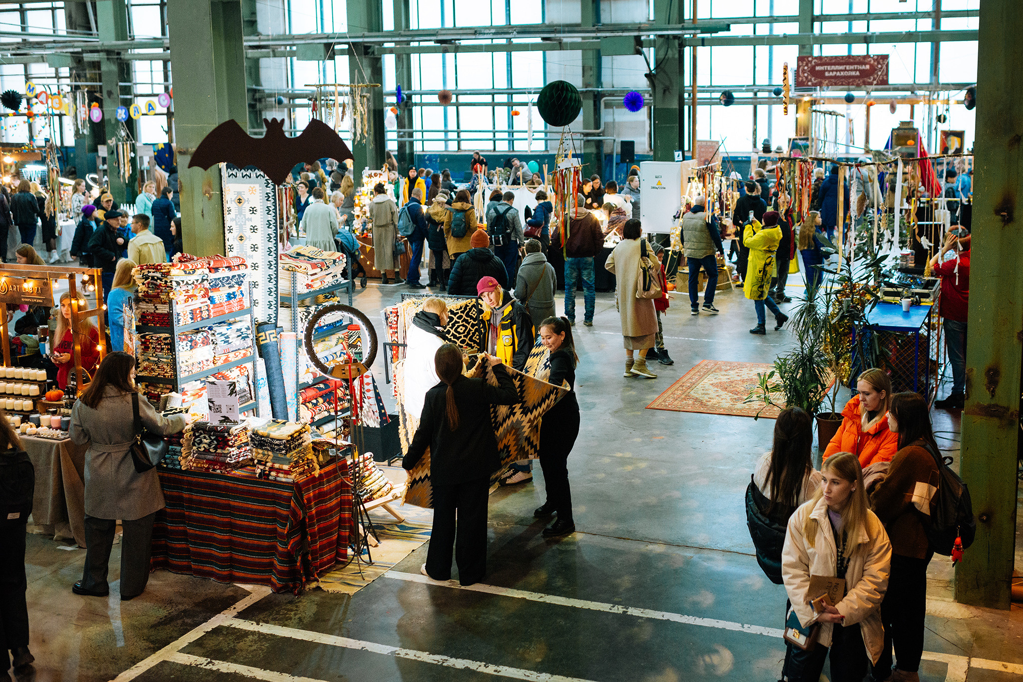 Интеллигентная барахолка. Октябрь 22. Репортажный фотограф в Санкт-Петербурге Анастасия Клёпова