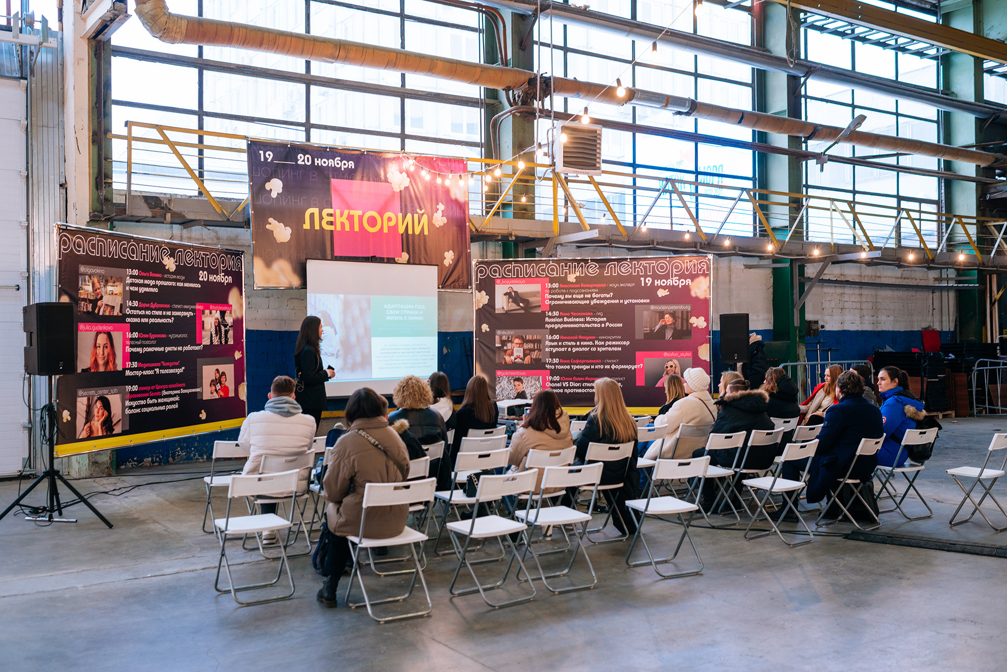 Popcorn Маркет. Ноябрь 22. Репортажный фотограф в Санкт-Петербурге Анастасия Клёпова