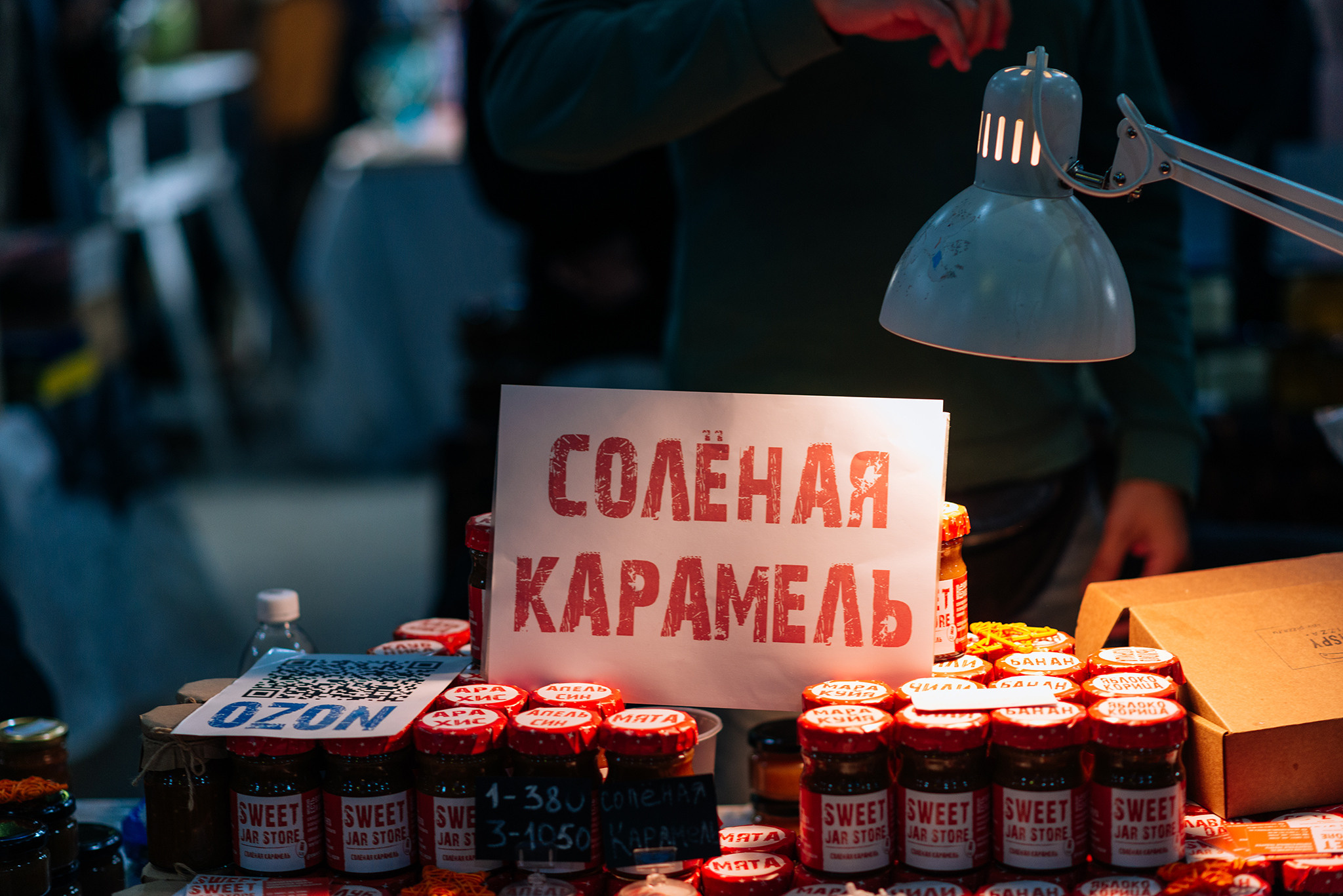 Интеллигентная барахолка. Октябрь 22. Репортажный фотограф в Санкт-Петербурге Анастасия Клёпова