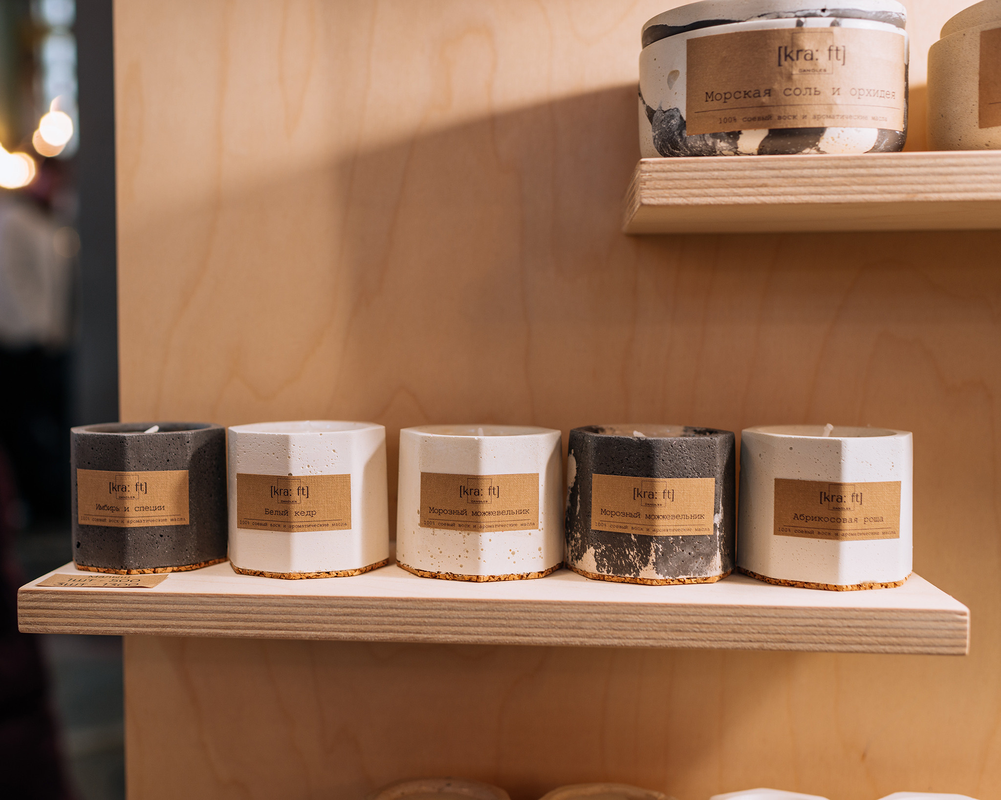 Popcorn Маркет. Ноябрь 22. Репортажный фотограф в Санкт-Петербурге Анастасия Клёпова