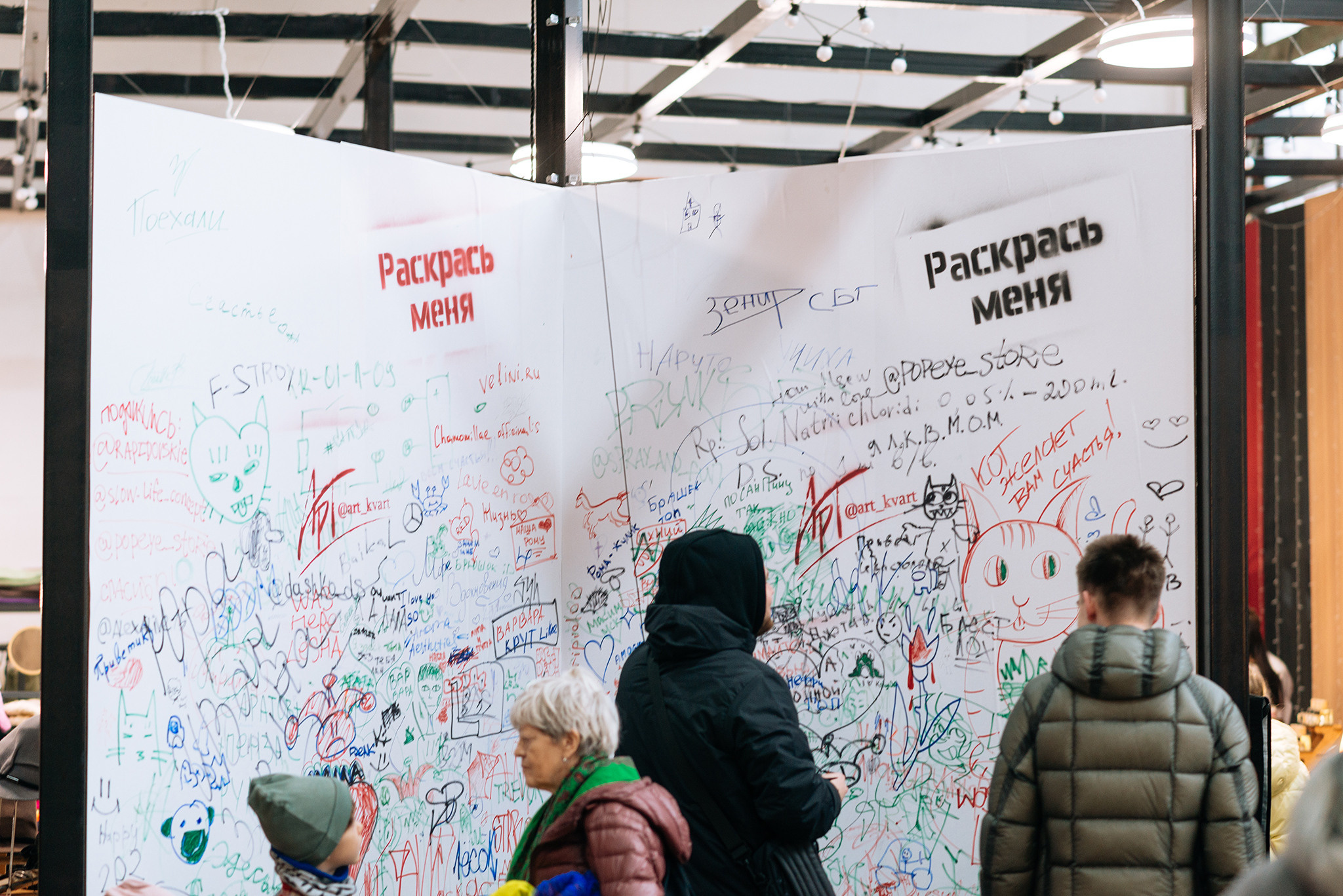 Интеллигентная барахолка. Октябрь 22. Репортажный фотограф в Санкт-Петербурге Анастасия Клёпова