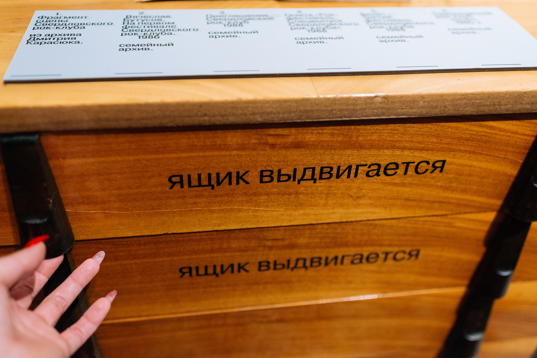 Балабанов. Выставка-путешествие. Репортажный фотограф в Санкт-Петербурге Анастасия Клёпова