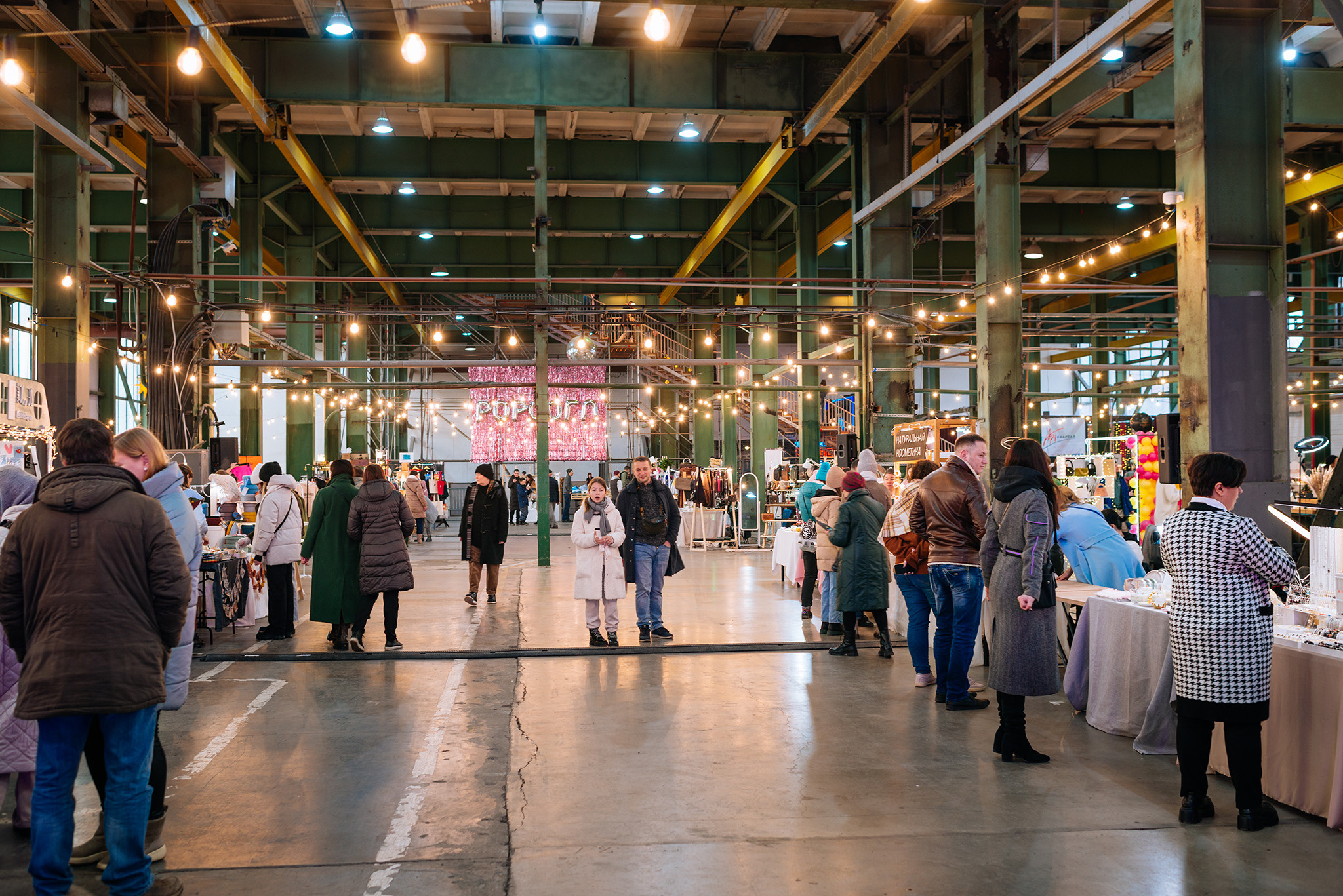 Popcorn Маркет. Ноябрь 22. Репортажный фотограф в Санкт-Петербурге Анастасия Клёпова