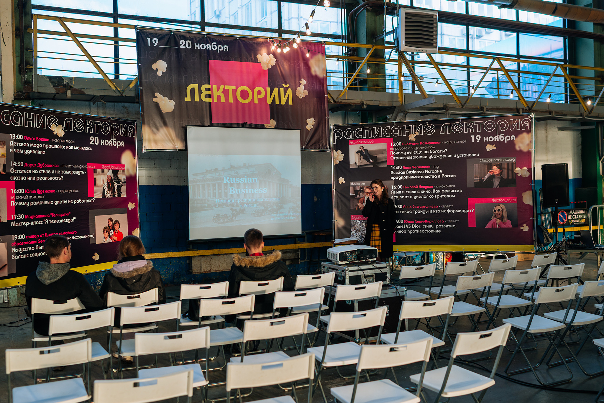 Popcorn Маркет. Ноябрь 22. Репортажный фотограф в Санкт-Петербурге Анастасия Клёпова