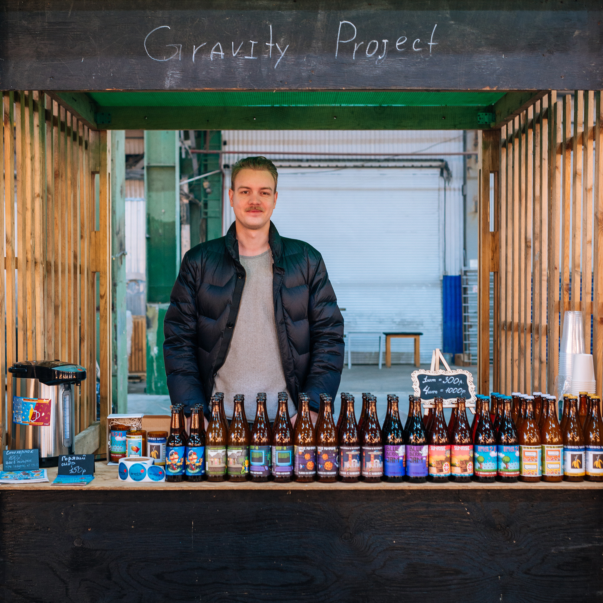 Popcorn Маркет. Ноябрь 22. Репортажный фотограф в Санкт-Петербурге Анастасия Клёпова