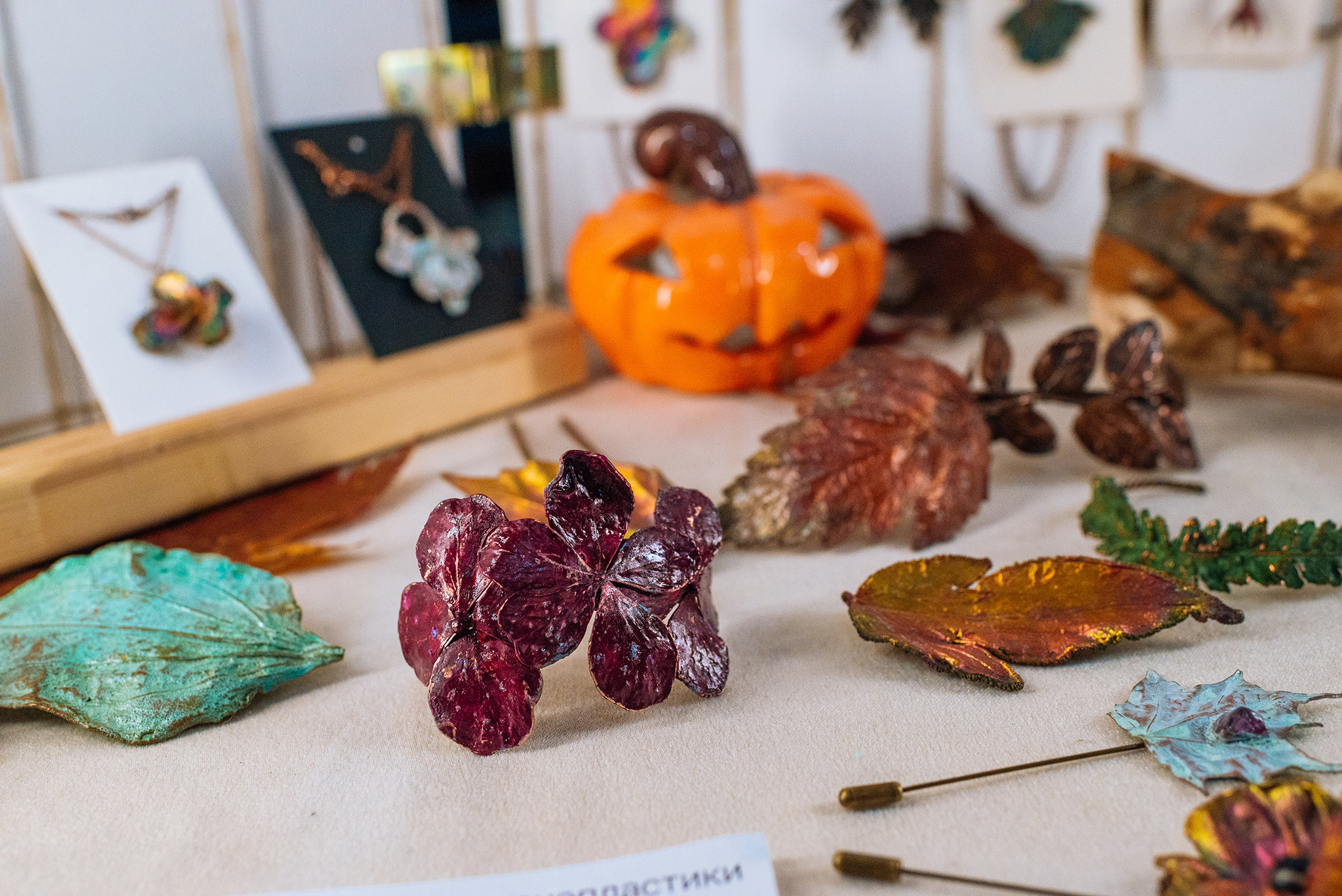 Панна Ирэна. Медные украшения ручной работы. Репортажный фотограф в Санкт-Петербурге Анастасия Клёпова