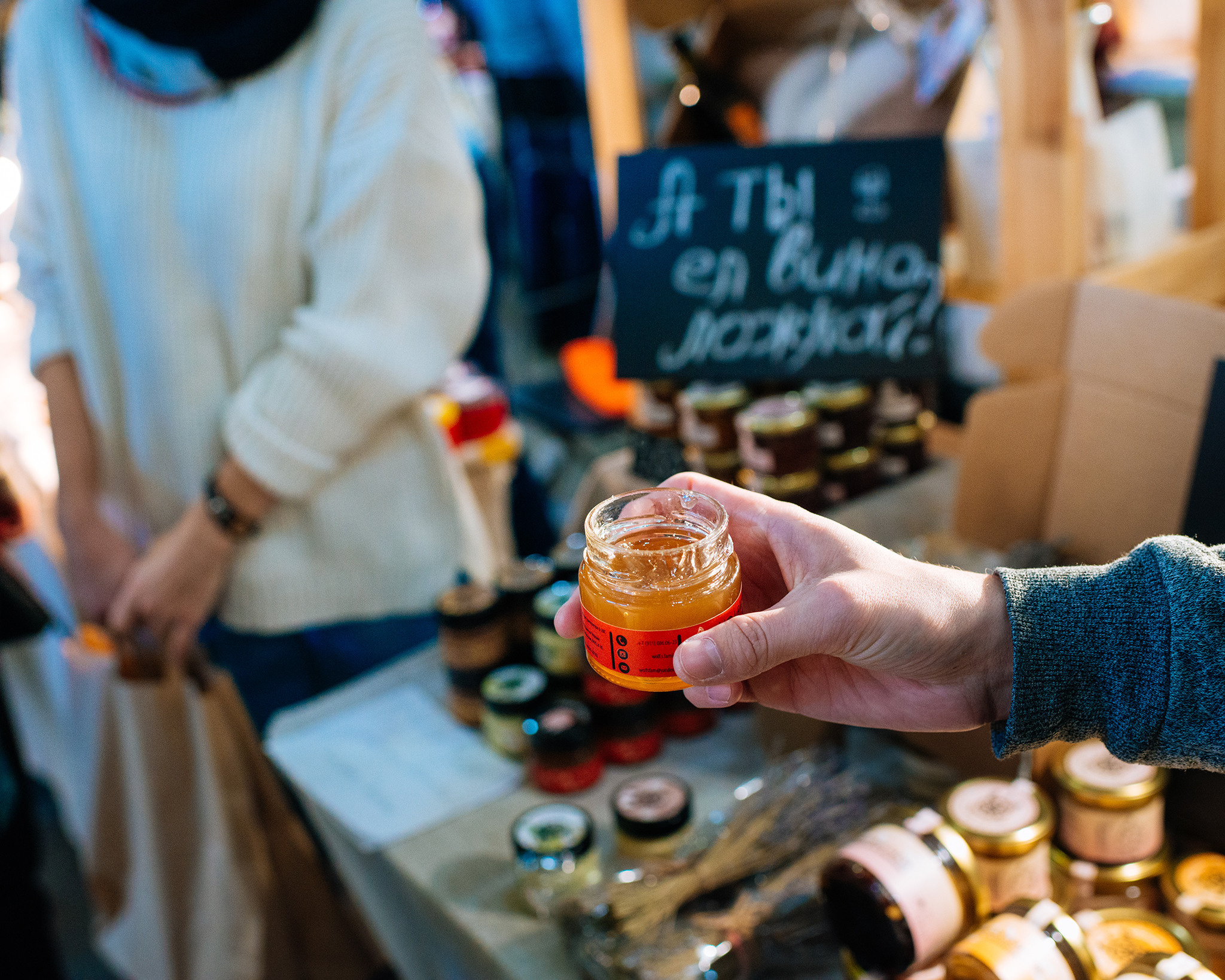 Интеллигентная барахолка. Октябрь 22. Репортажный фотограф в Санкт-Петербурге Анастасия Клёпова
