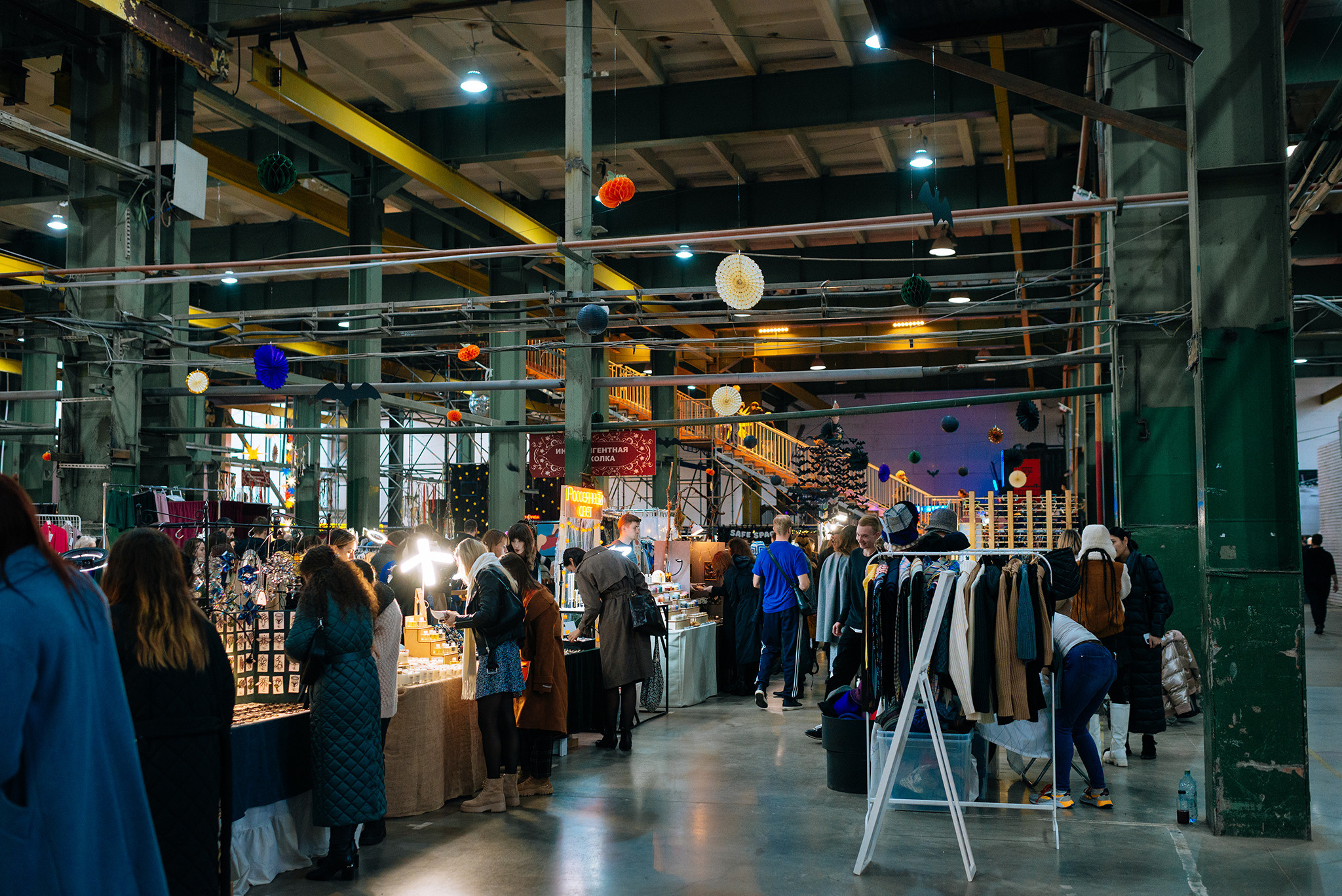 Интеллигентная барахолка. Октябрь 22. Репортажный фотограф в Санкт-Петербурге Анастасия Клёпова