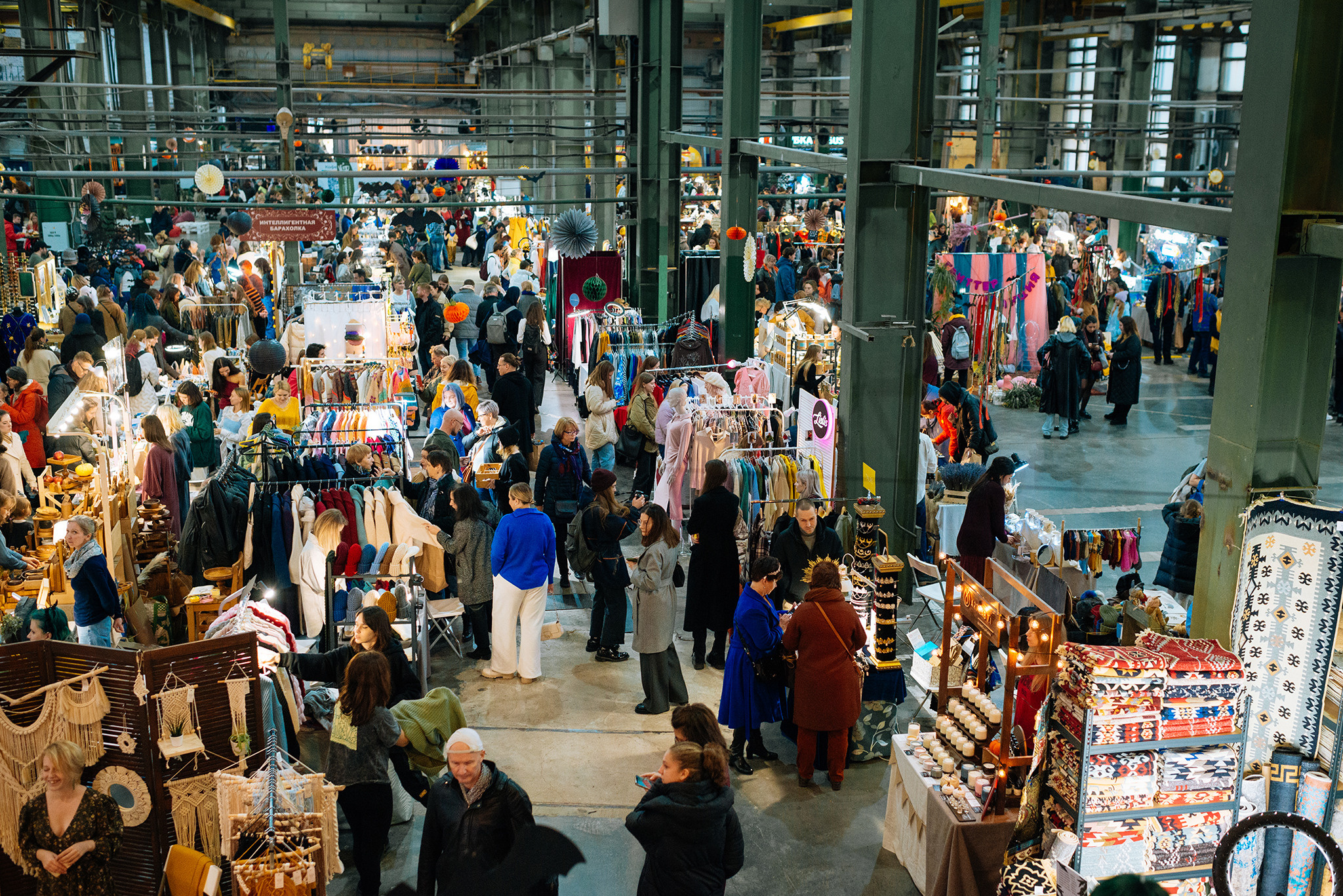Интеллигентная барахолка. Октябрь 22. Репортажный фотограф в Санкт-Петербурге Анастасия Клёпова