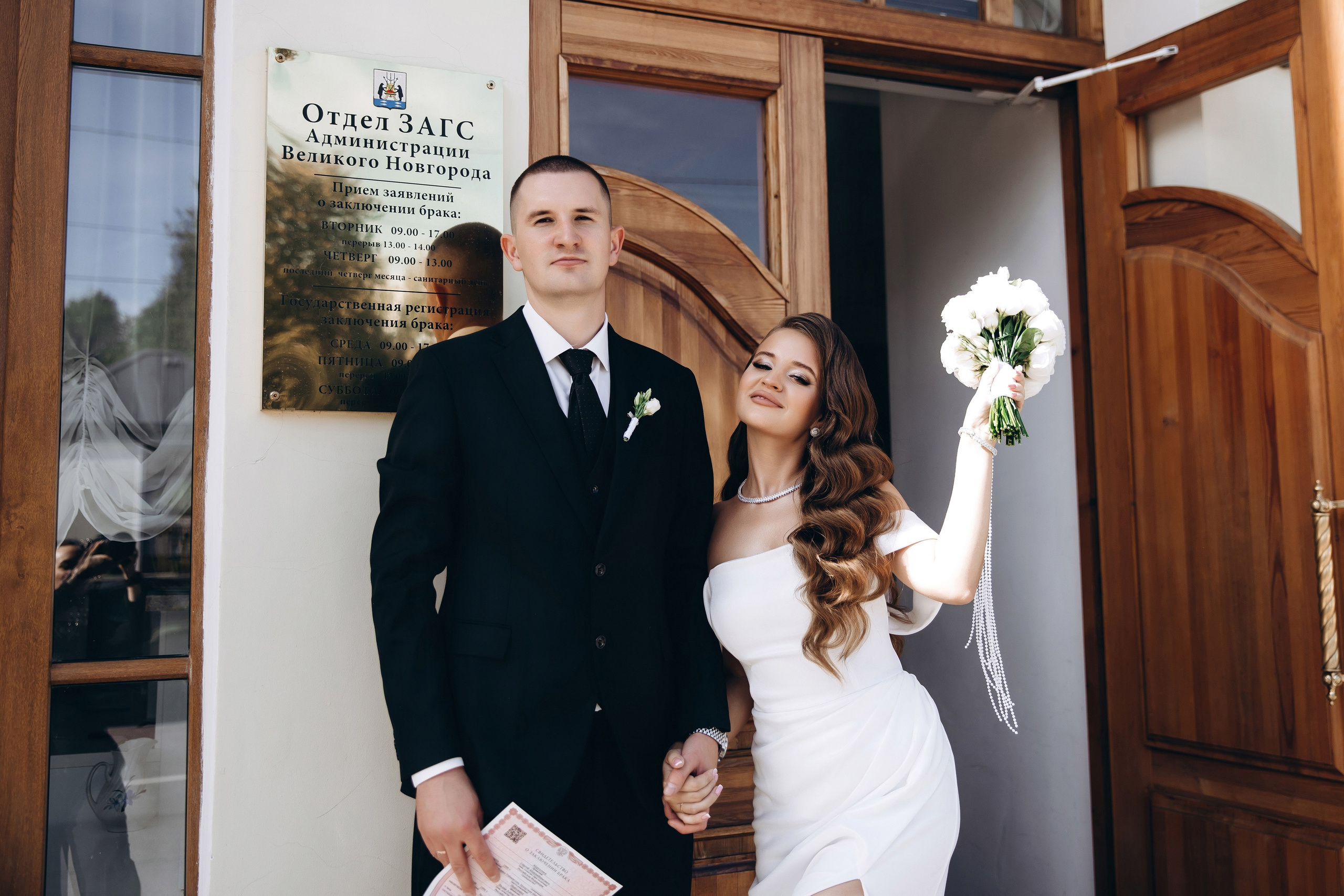 Лилия и Сергей. Фотограф Марина Пантелеева