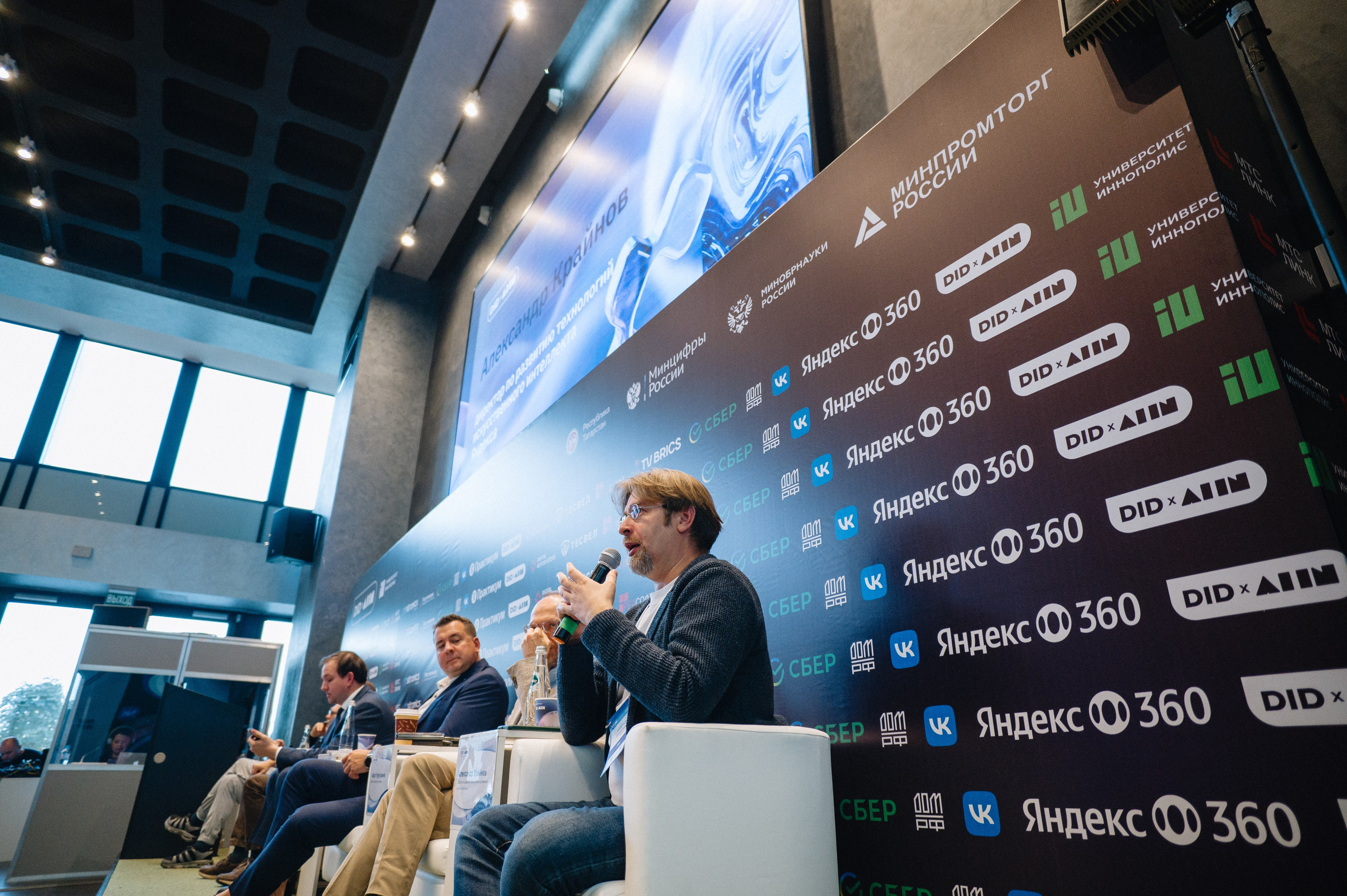 Digital Innopolis Days 2024 & Innopolis AI Conference. Свадебный и репортажный фотограф в Казани Айрат Хайриев