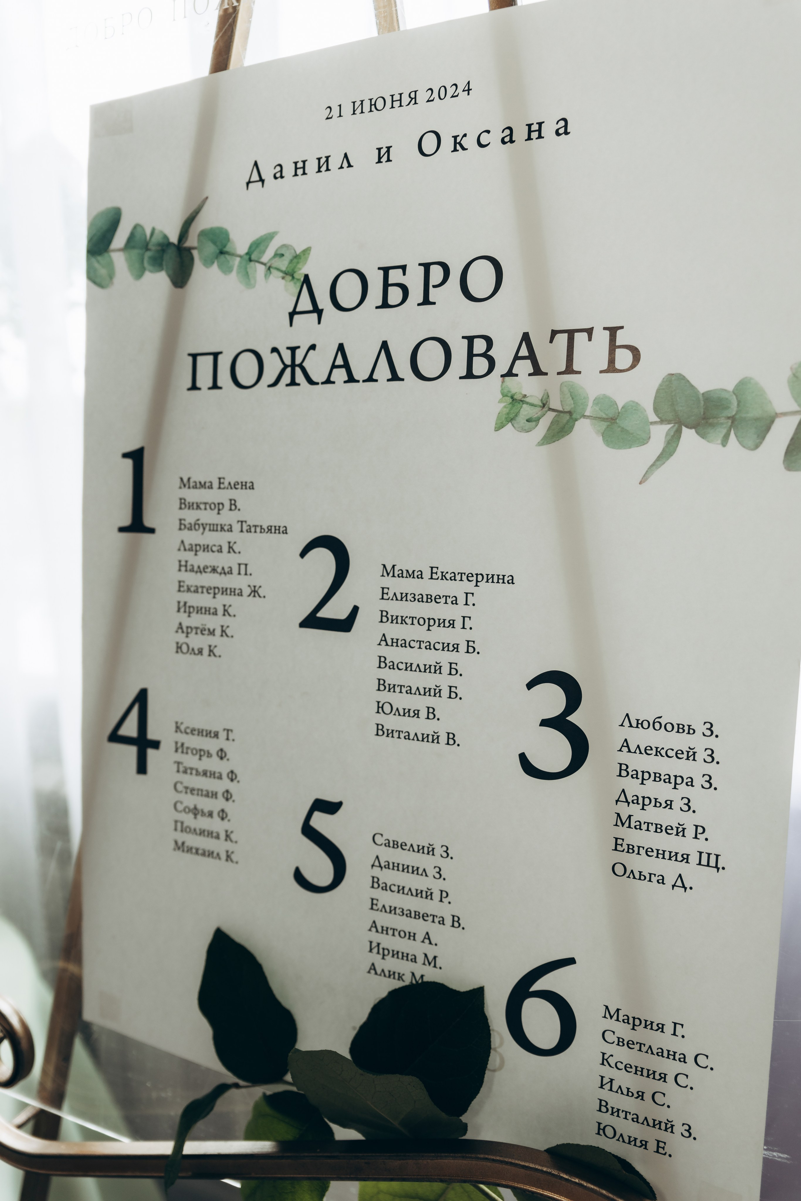 Оксана и Данил. Семейный и свадебный фотограф Анастасия Слободчикова. Лысьва, Чусовой, Пермь