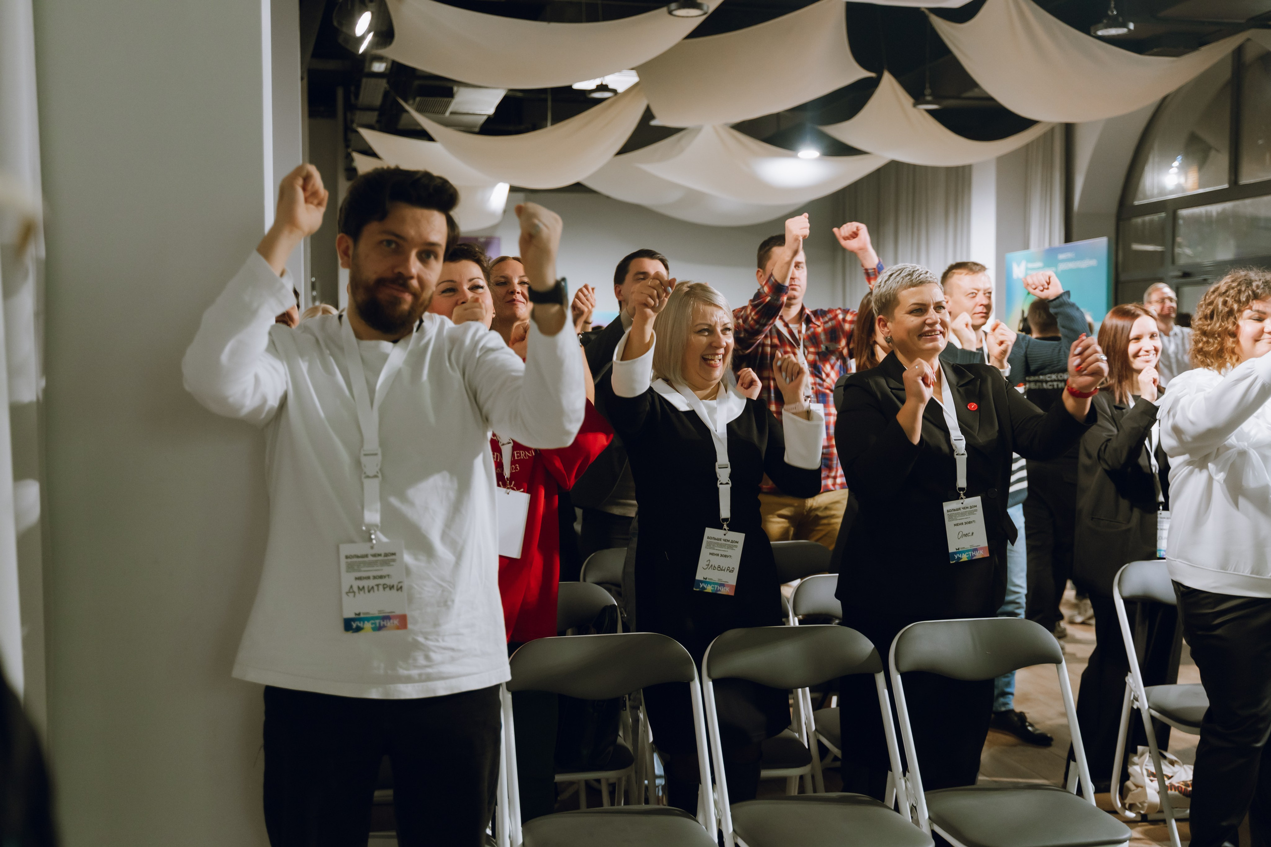 Форум молодежных центров ЦФО «Больше чем Дом» 2025. Фотограф Надежда Погребняк | Рязань | Москва