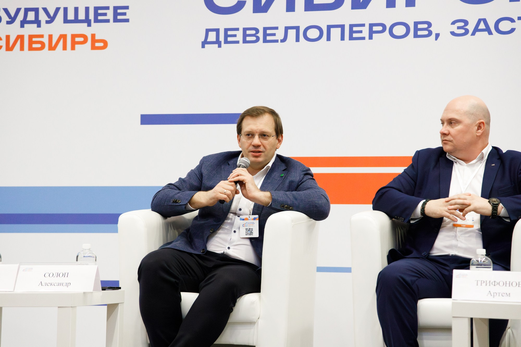 «Строим будущее Сибирь» 2025. Бизнес фотограф в Новосибирске Александр Рощин