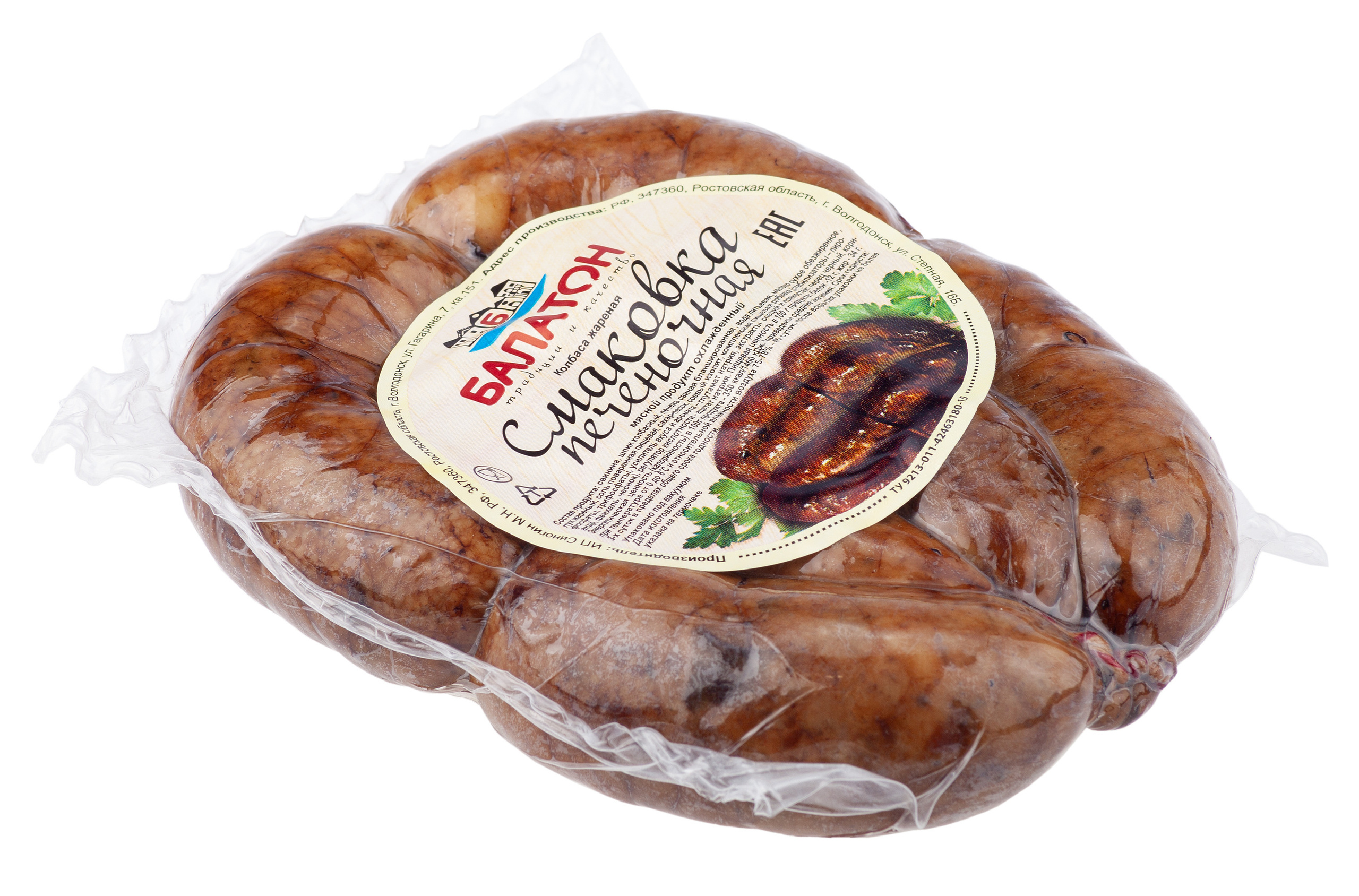 Фуд фото на белом. Предметный фотограф Александр Трузян