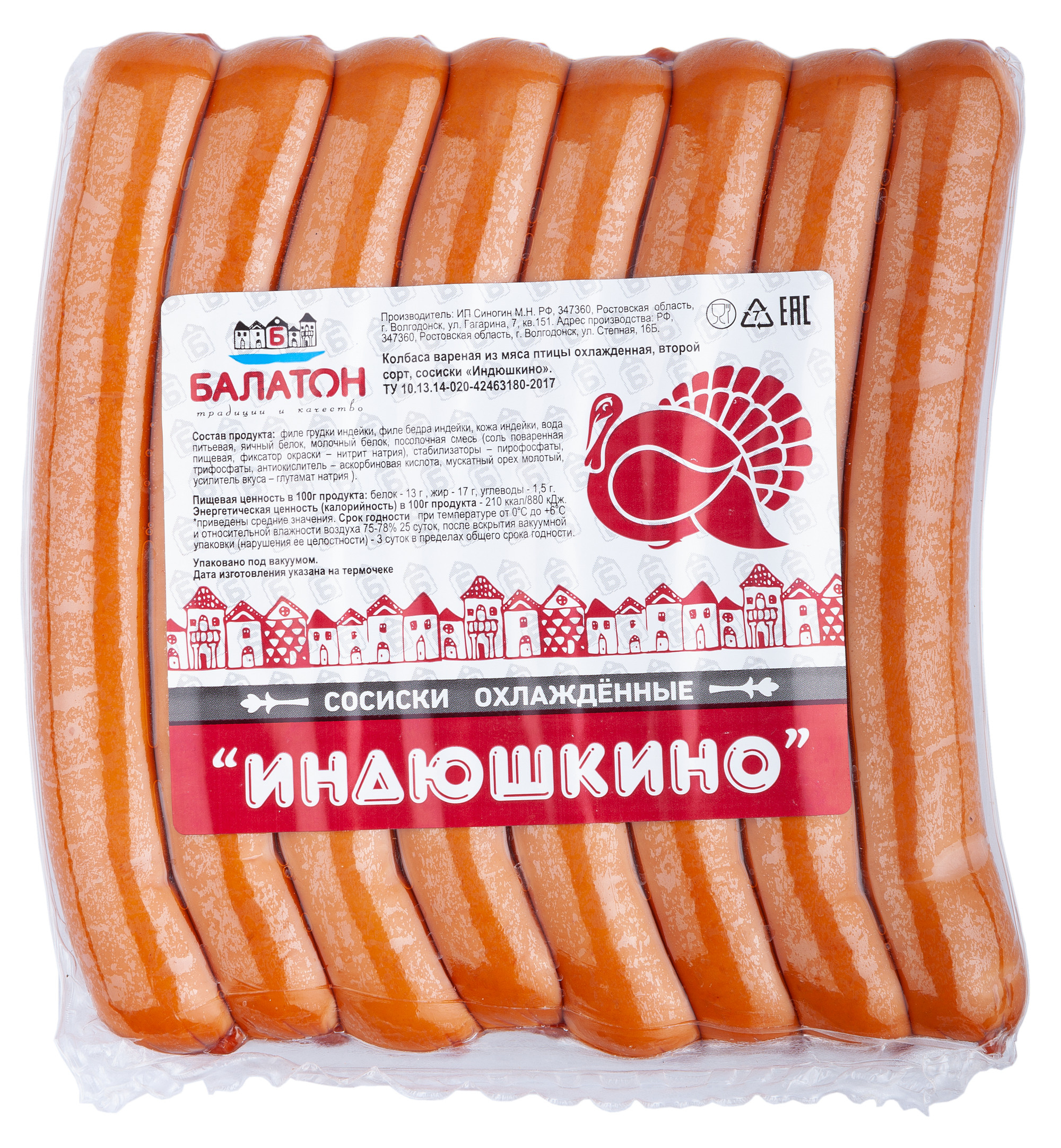 Фуд фото на белом. Предметный фотограф Александр Трузян