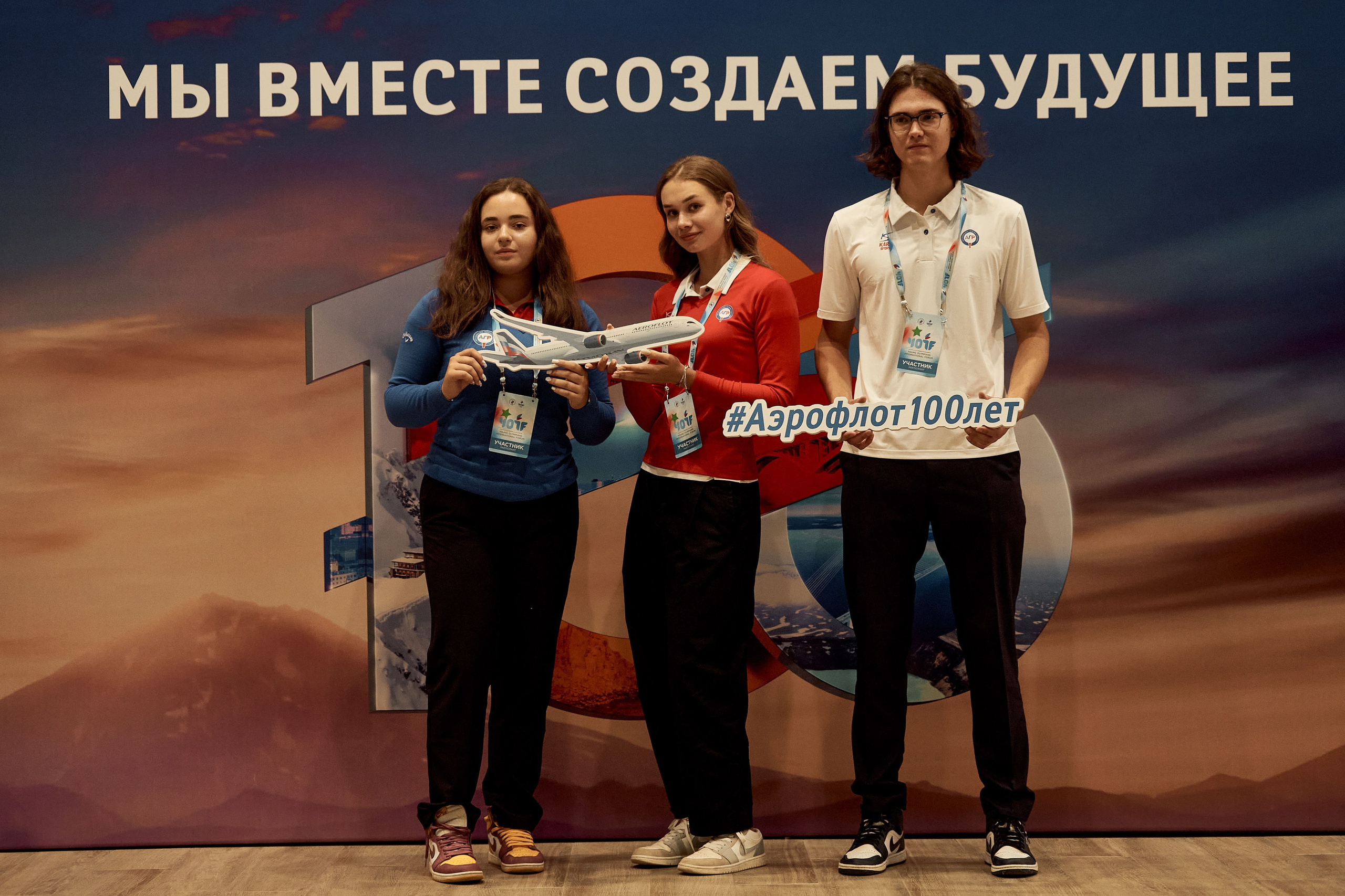 YOUTH OLIMP. Фотограф Наталья Леонова