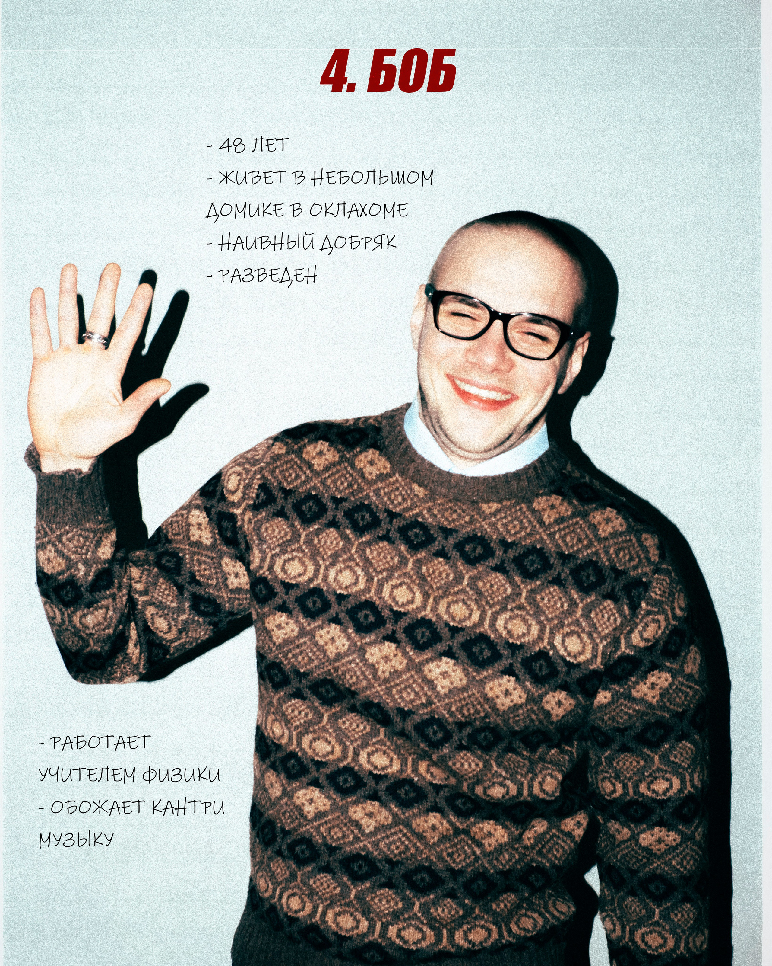 1 PERSON = 9 ALTER EGOS. Портретный и fashion-фотограф в Санкт-Петербурге Олеся Поле