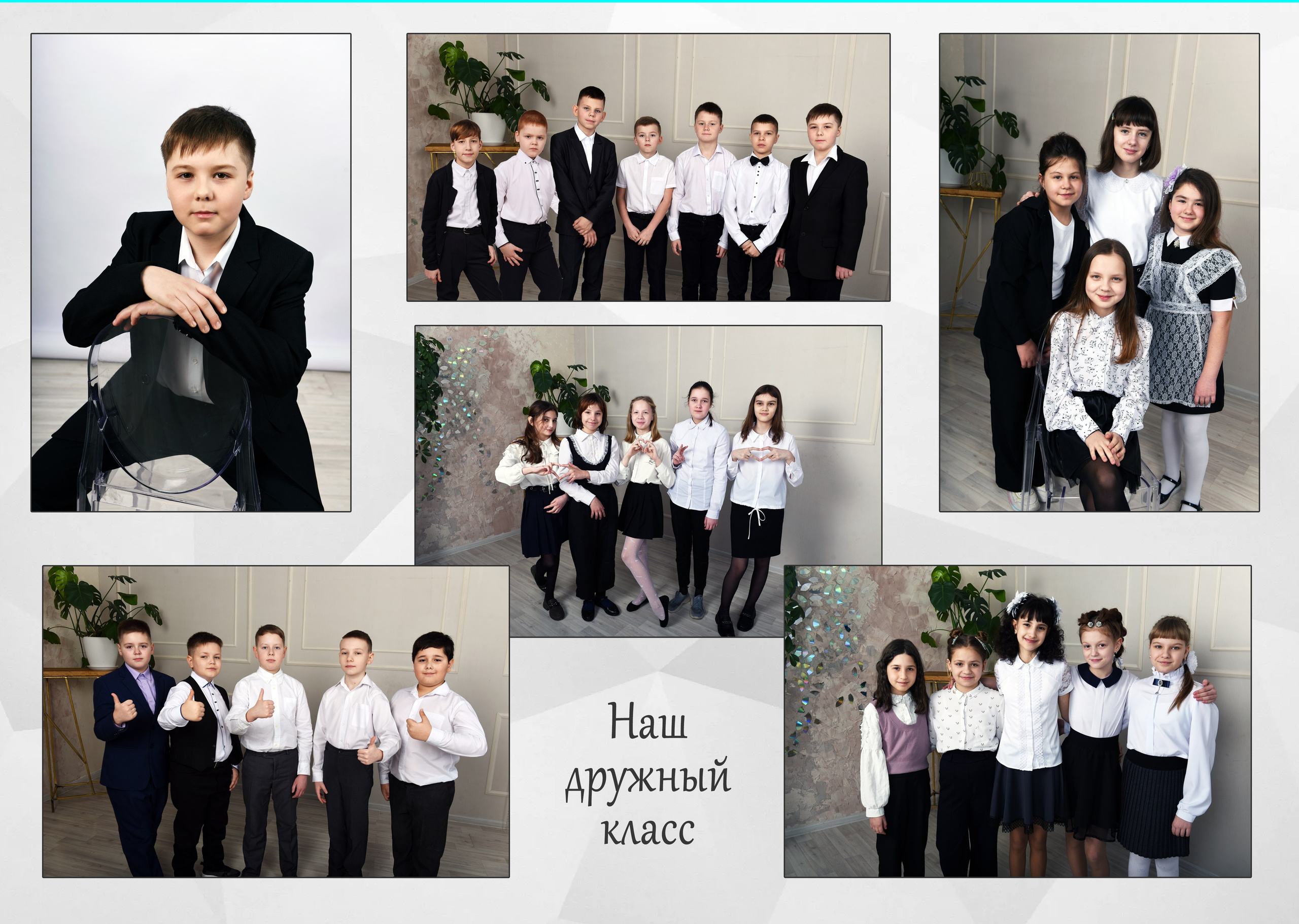 4 кл общее фото на обложке 2 разв. Семейный, детский и школьный фотограф в Димитровграде Наумова Екатерина
