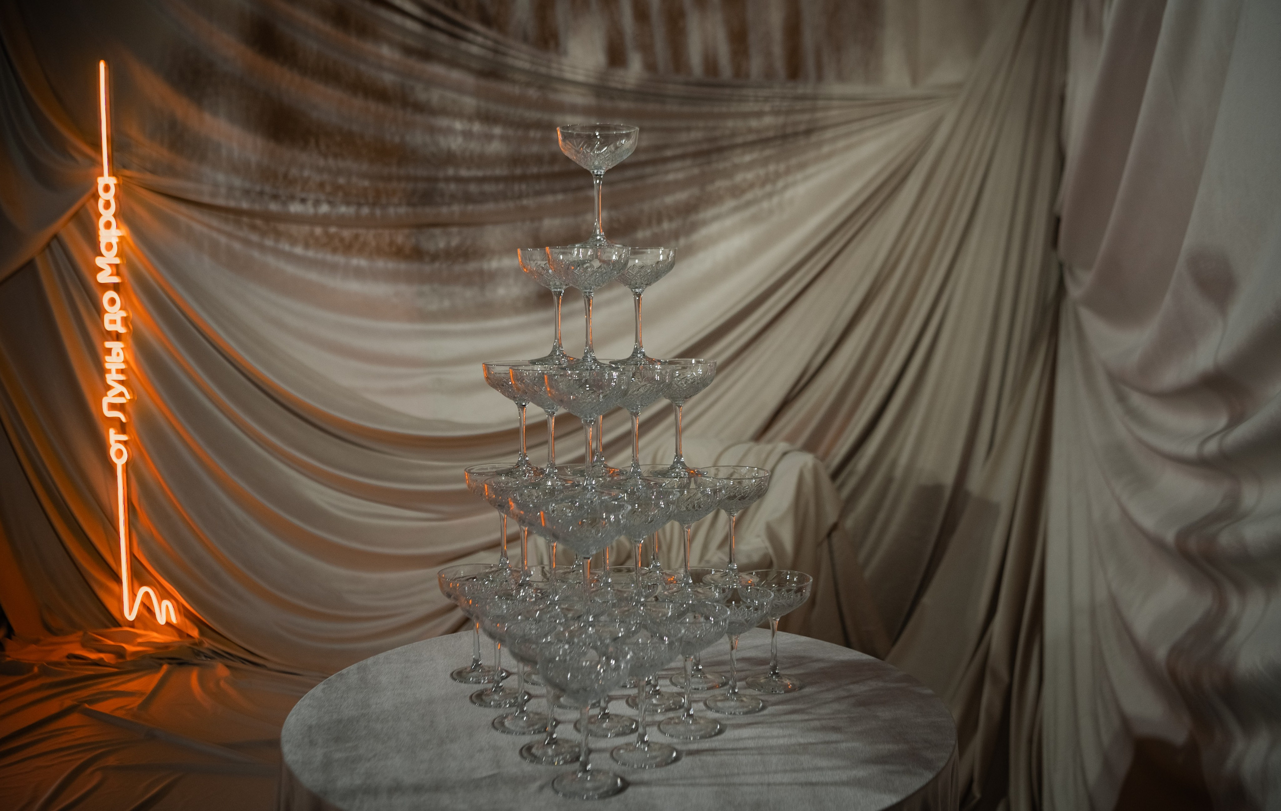 От луны до марса