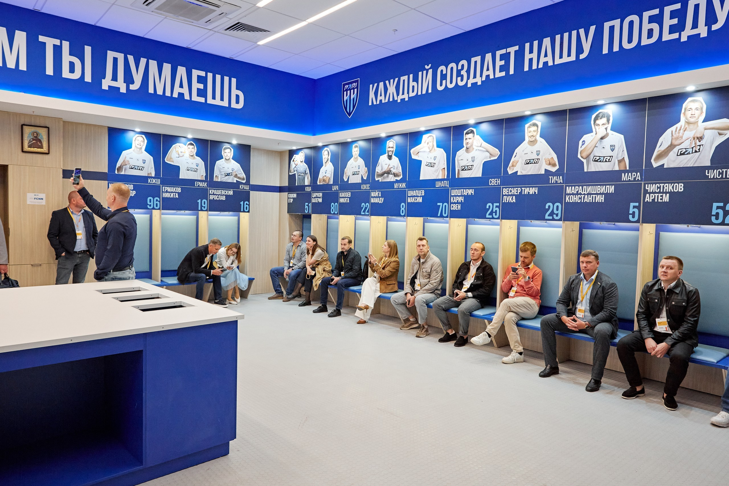 ЕВРАЗ / Конференция All Inclusive / Стадион «Нижний Новгород». Антон Артюшин, портретный фотограф. Москва