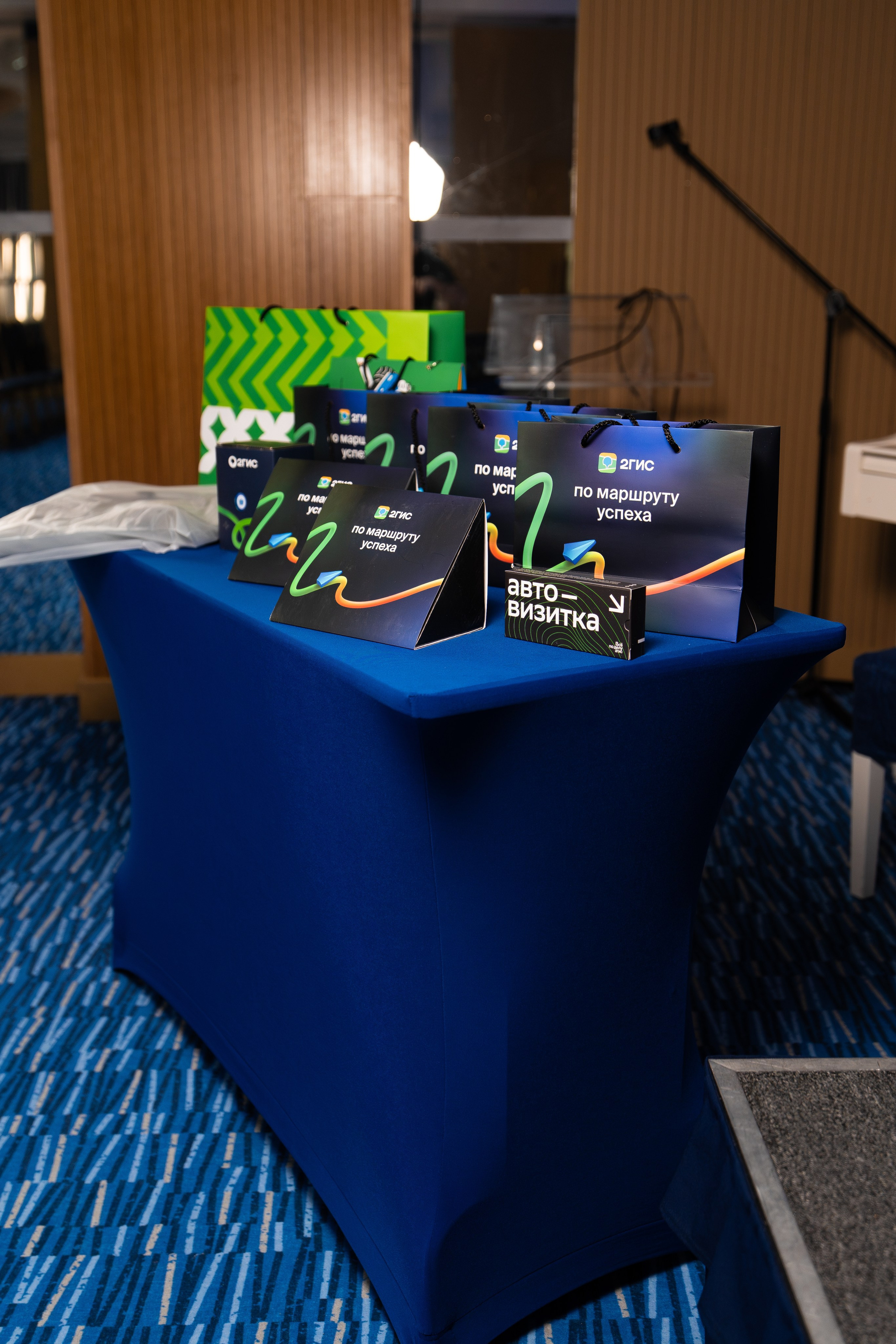 2ГИС БИЗНЕС-ЗАВТРАК. СВОИ. ФОТООТЧЕТЫ-СОБЫТИЯ-МЕСТА