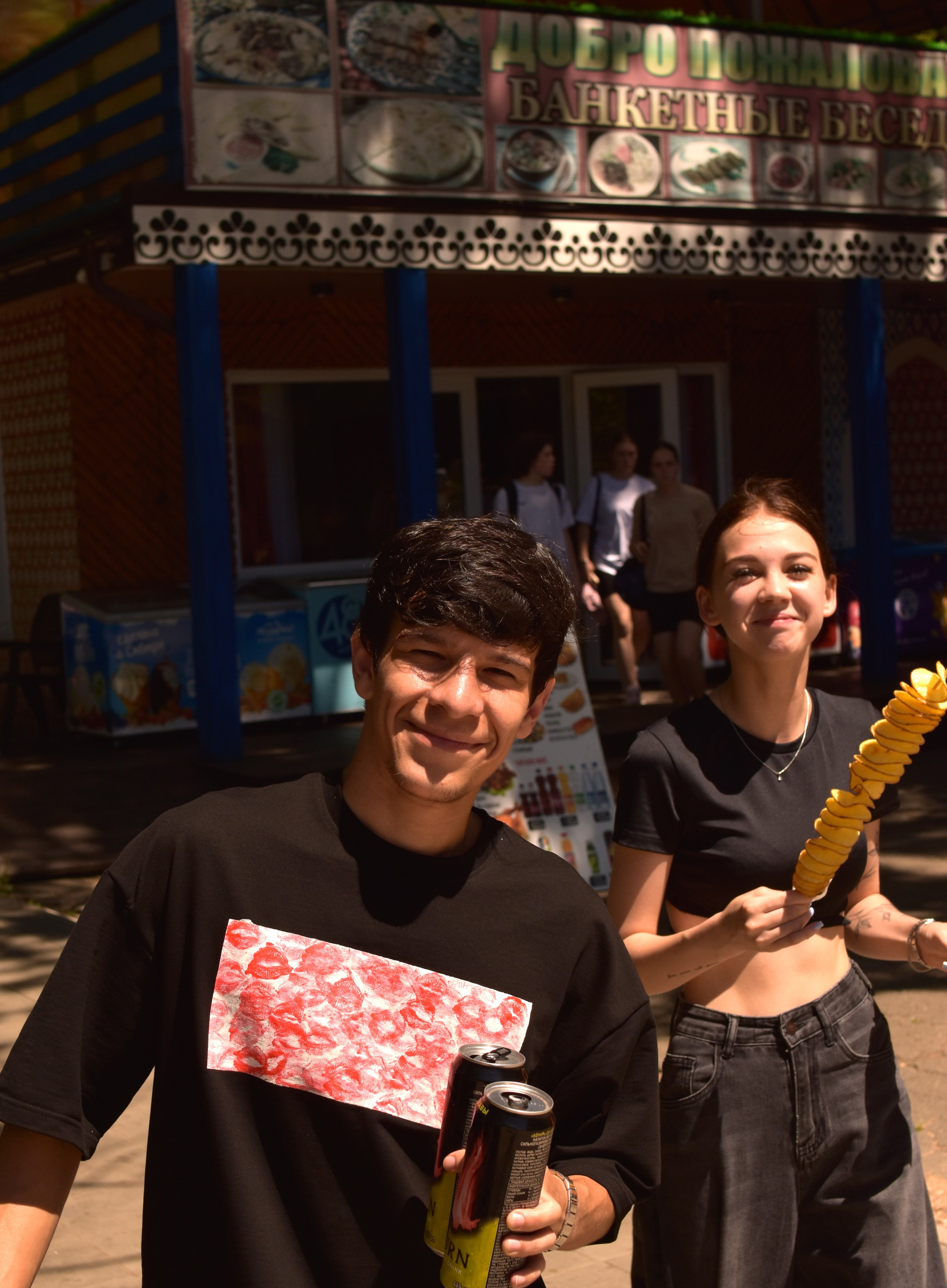 парень с девушкой