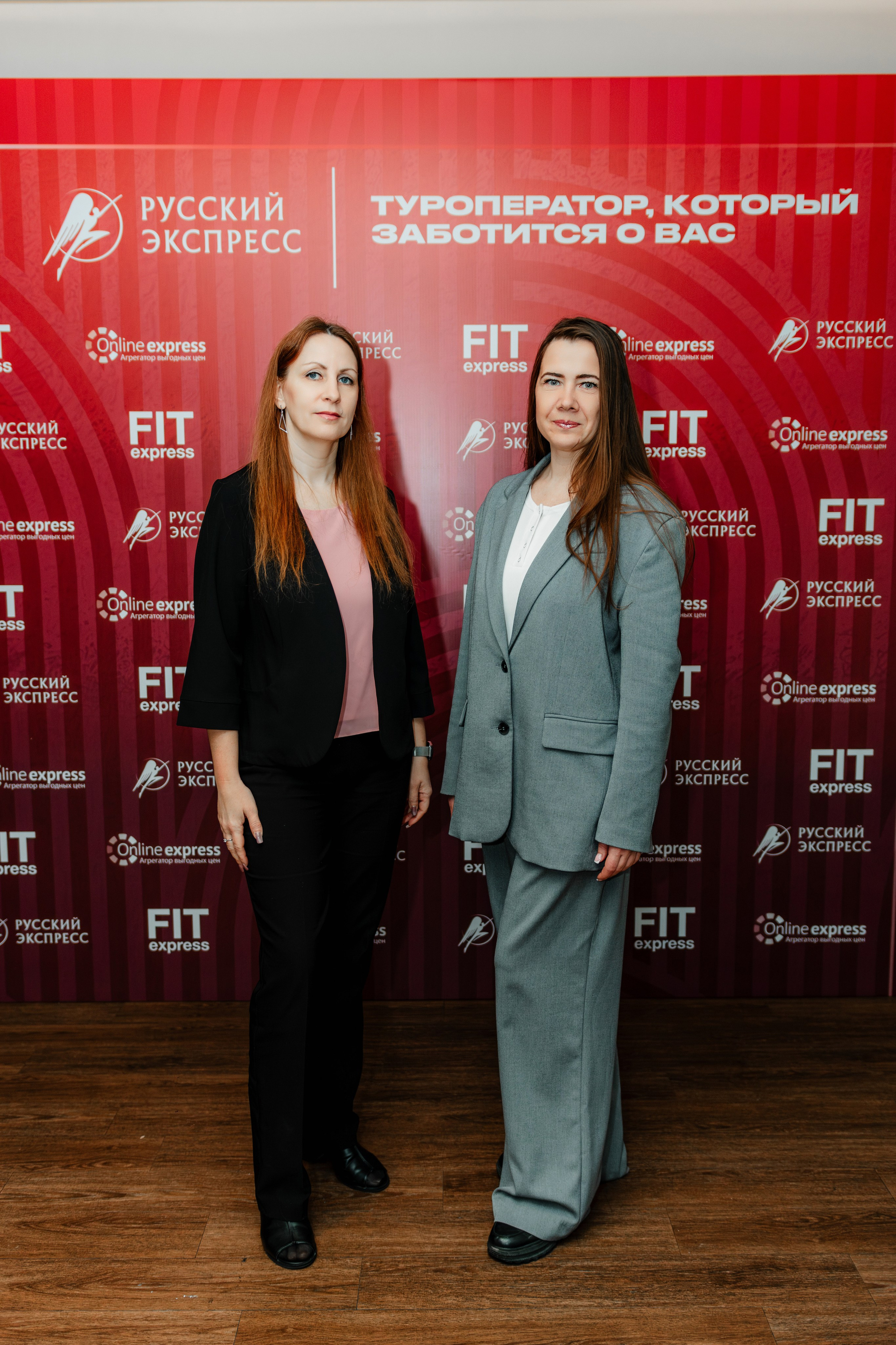 РУССКИЙ ЭКСПРЕСС