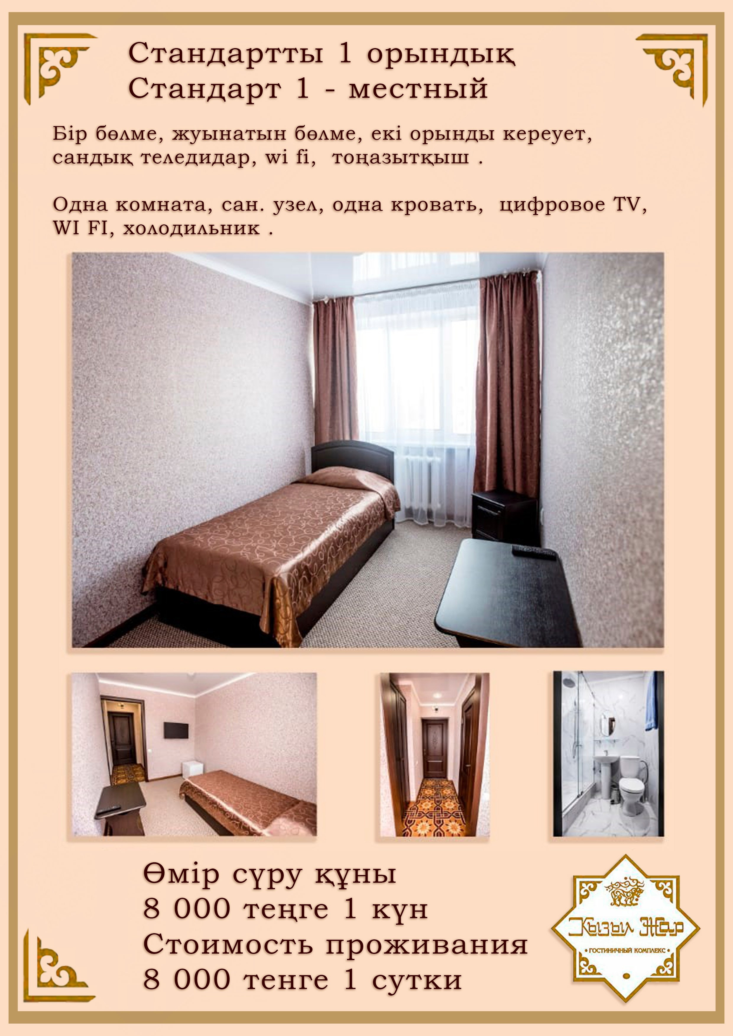 Гостиница Кызыл Жар. Детский и семейный фотограф Краснодар / Сочи Сергеева Олеся