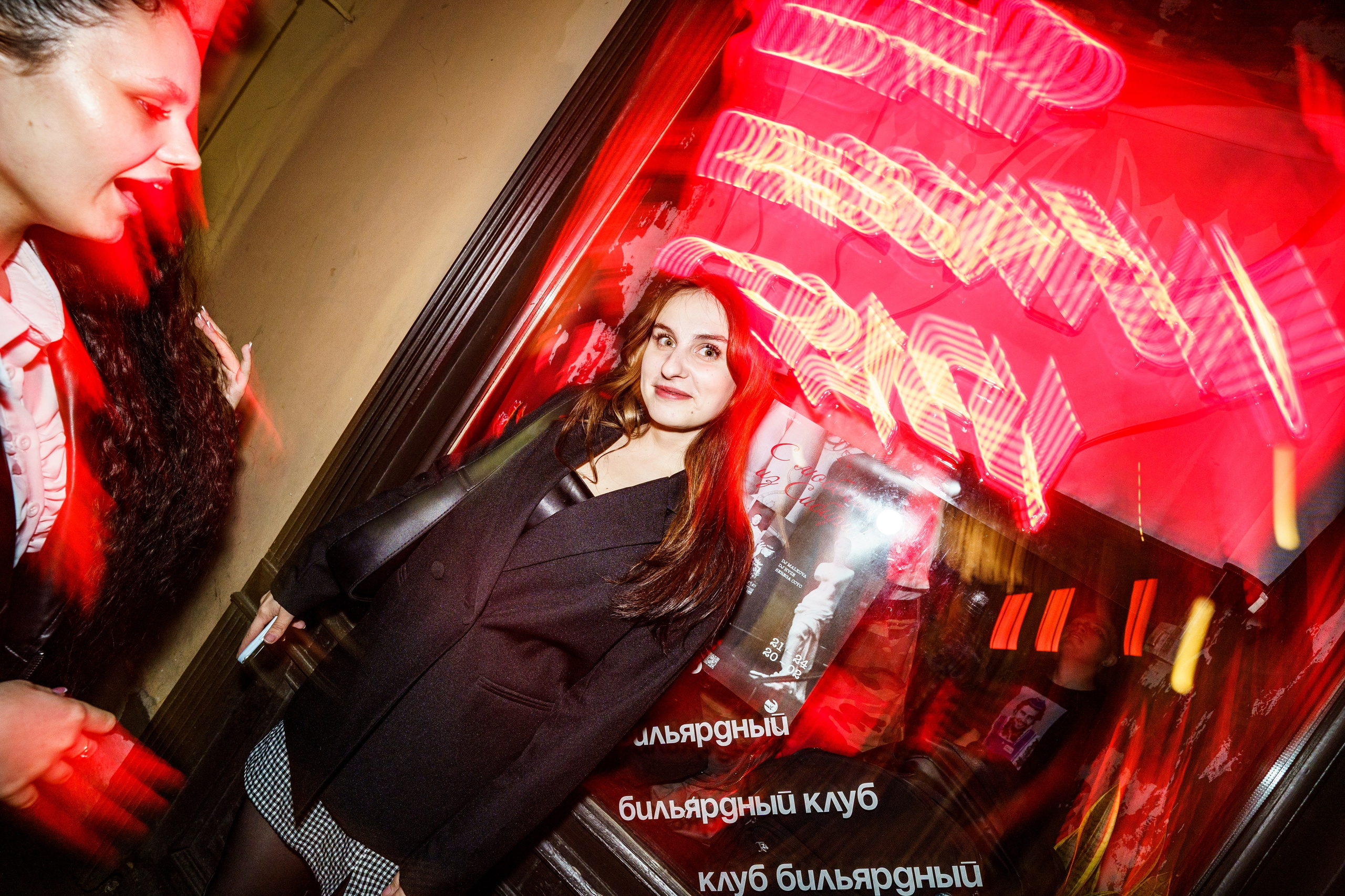 Из Сибири с любовью. Бар разбитых сердец. Концертный и репортажный фотограф в Санкт-Петербурге Слава Пахомов