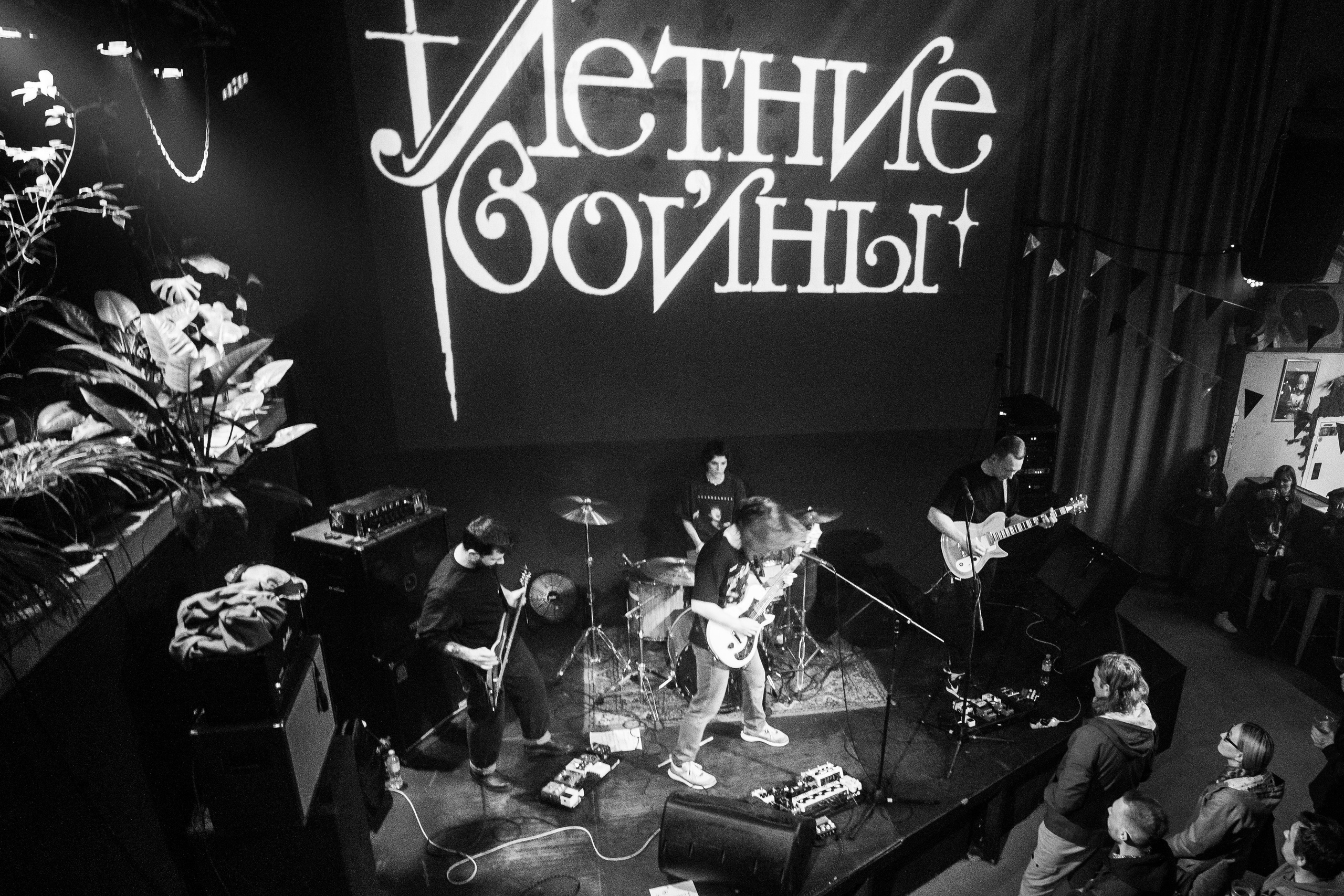 Летние войны • Skimist • 100 Собак | Ласточка. Концертный и репортажный фотограф в Санкт-Петербурге Слава Пахомов