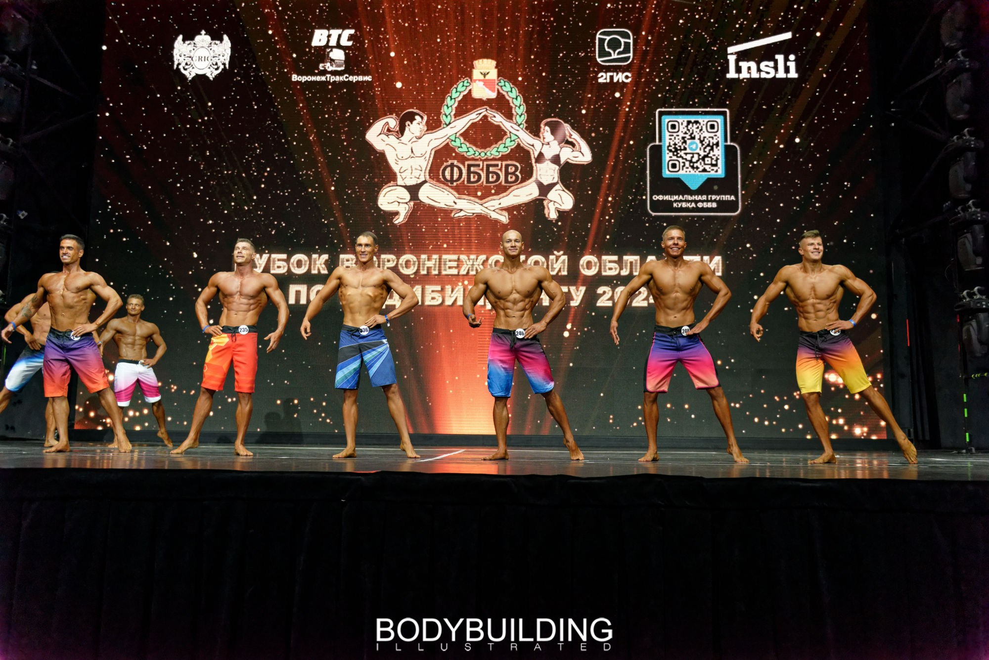 Bodybuilding Illustrated