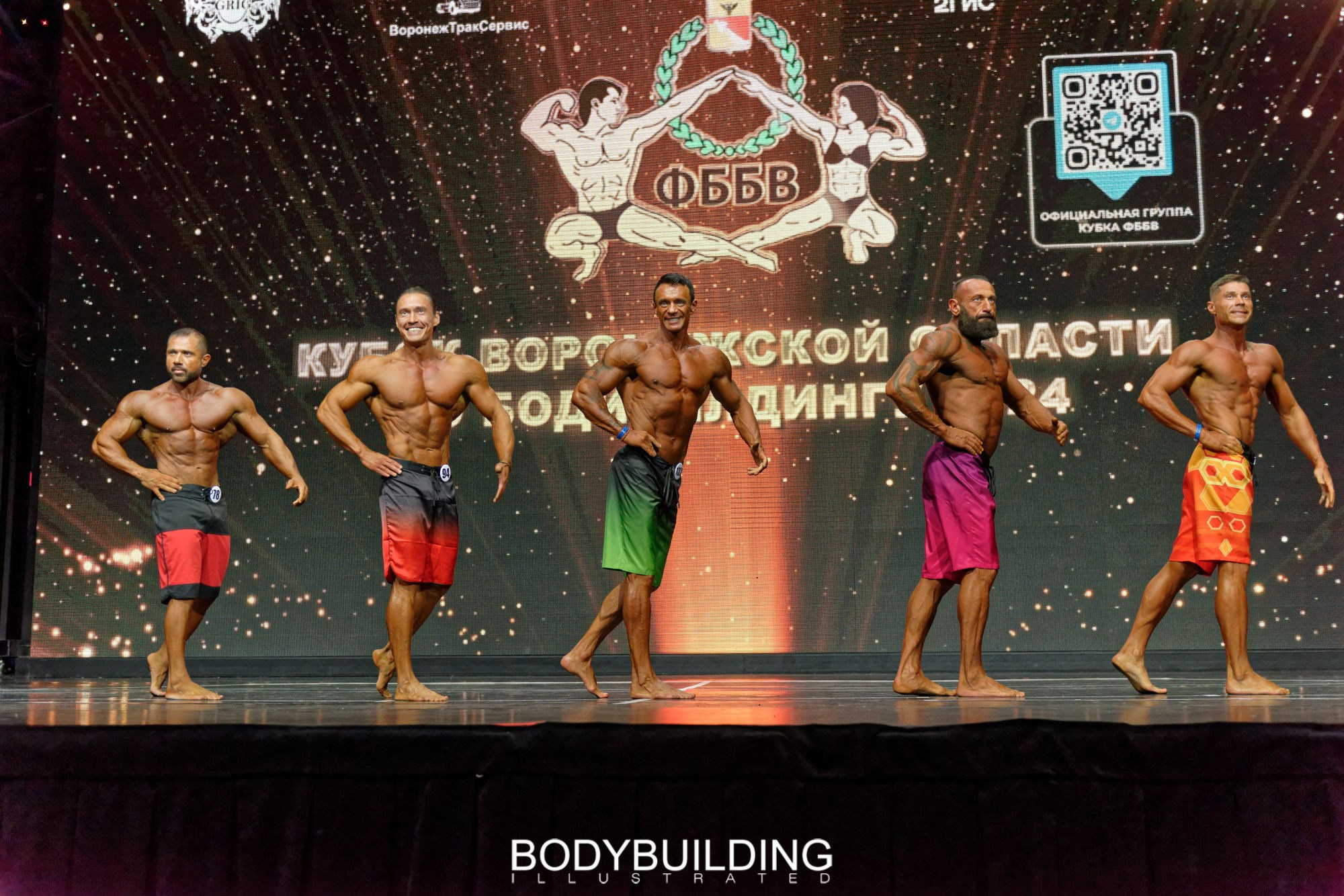 Bodybuilding Illustrated