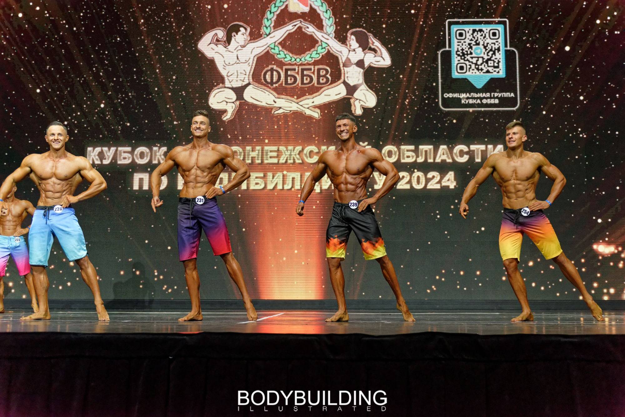 Bodybuilding Illustrated