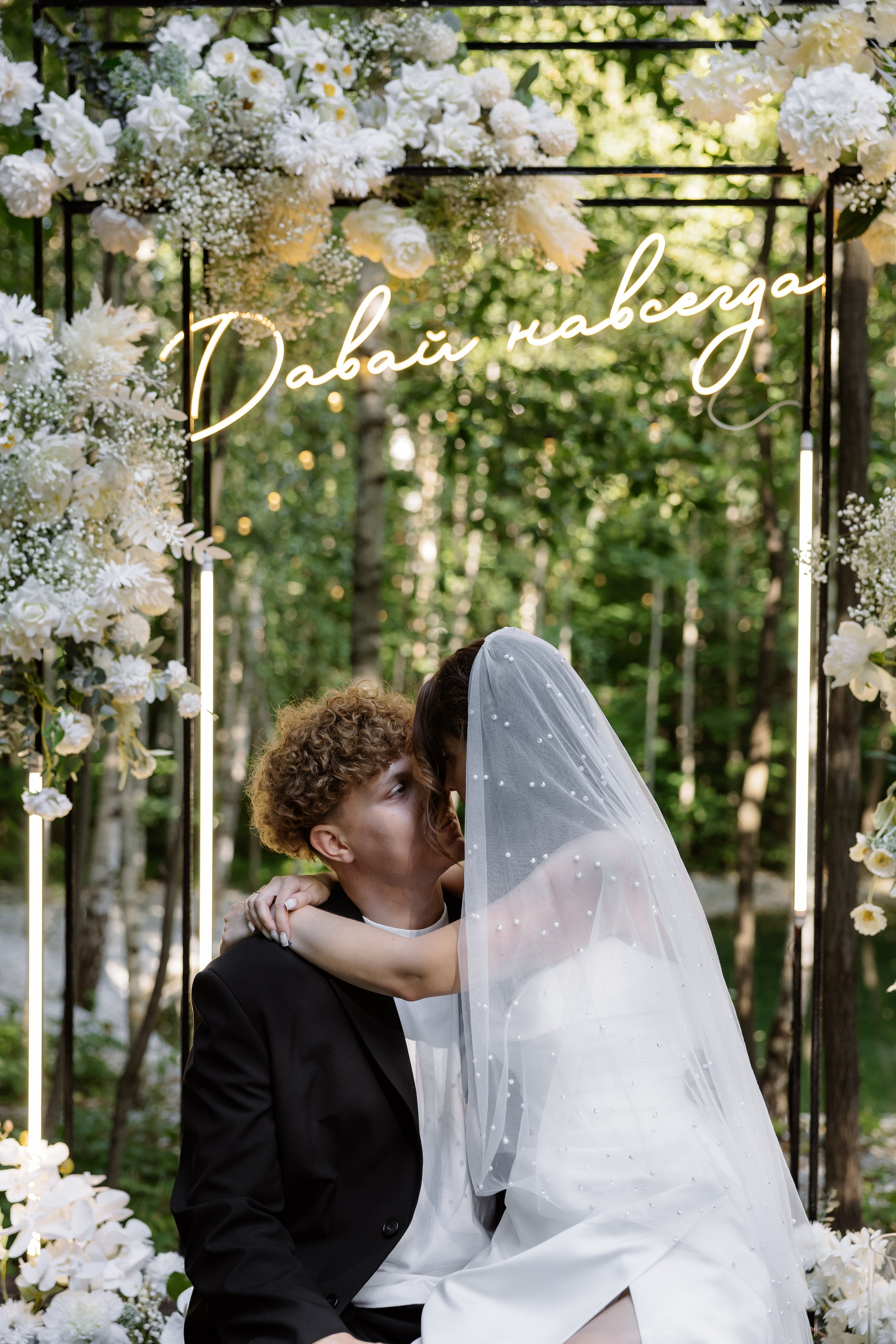 Мария & Александр. RETOUCH-HOUSE