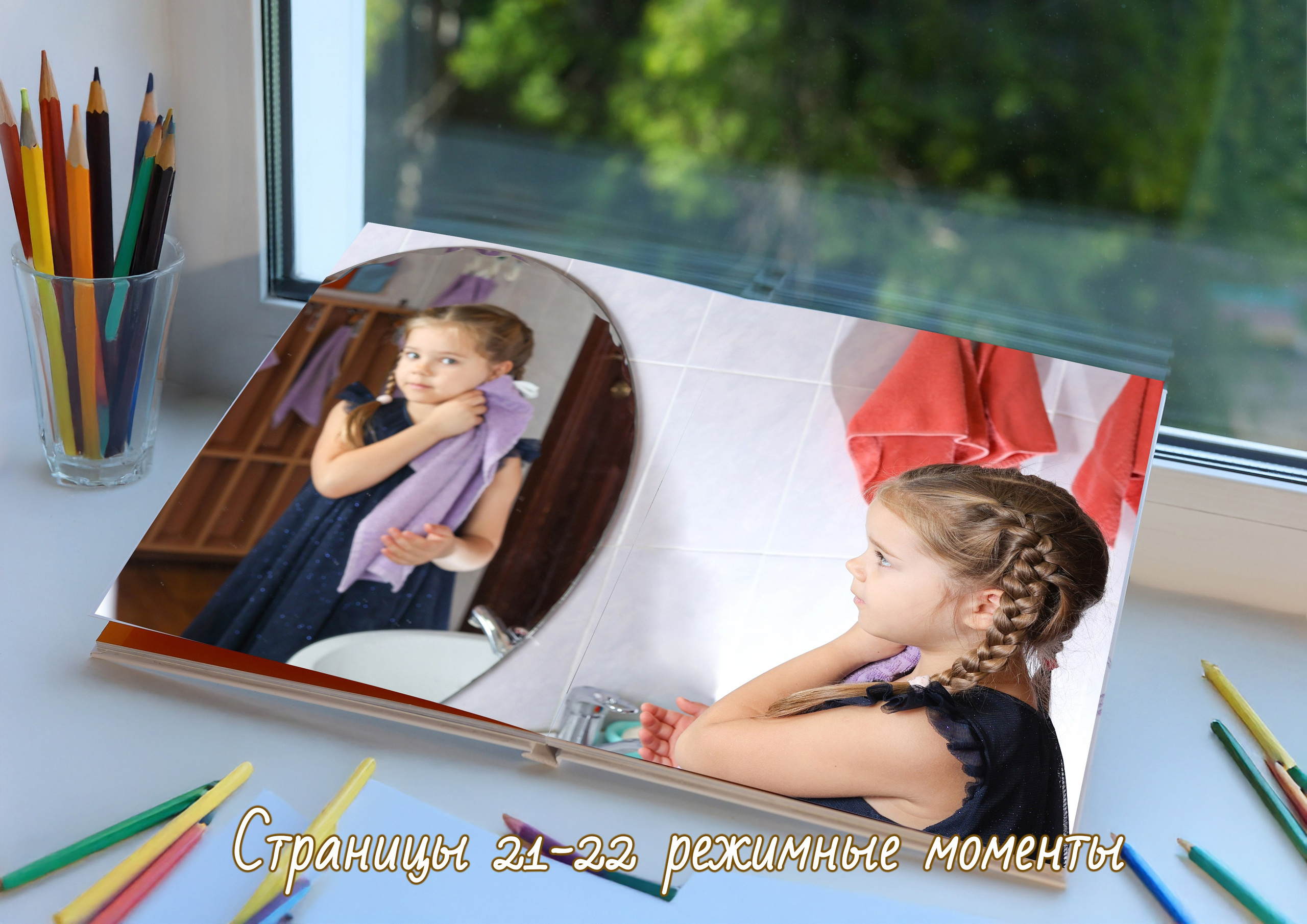 Выпускной альбом Премиум в детском саду. Много страниц. Много фотографий. Выпускной альбом с крупными фотографиями.