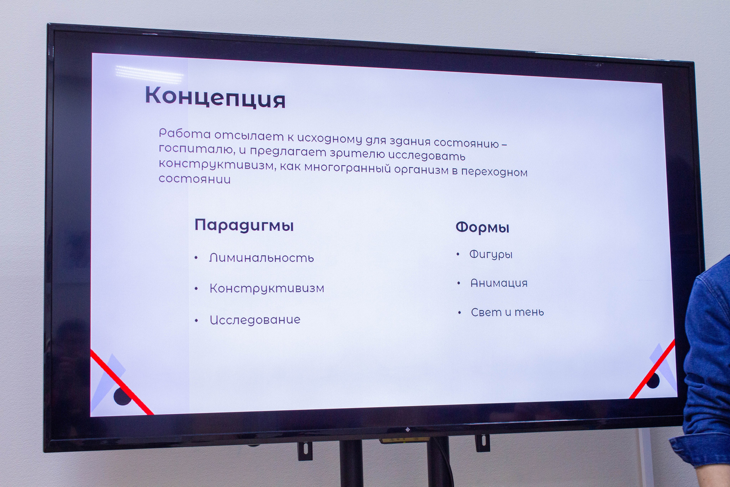 VI Межвузовский Хакатон DigitalArt.EACA