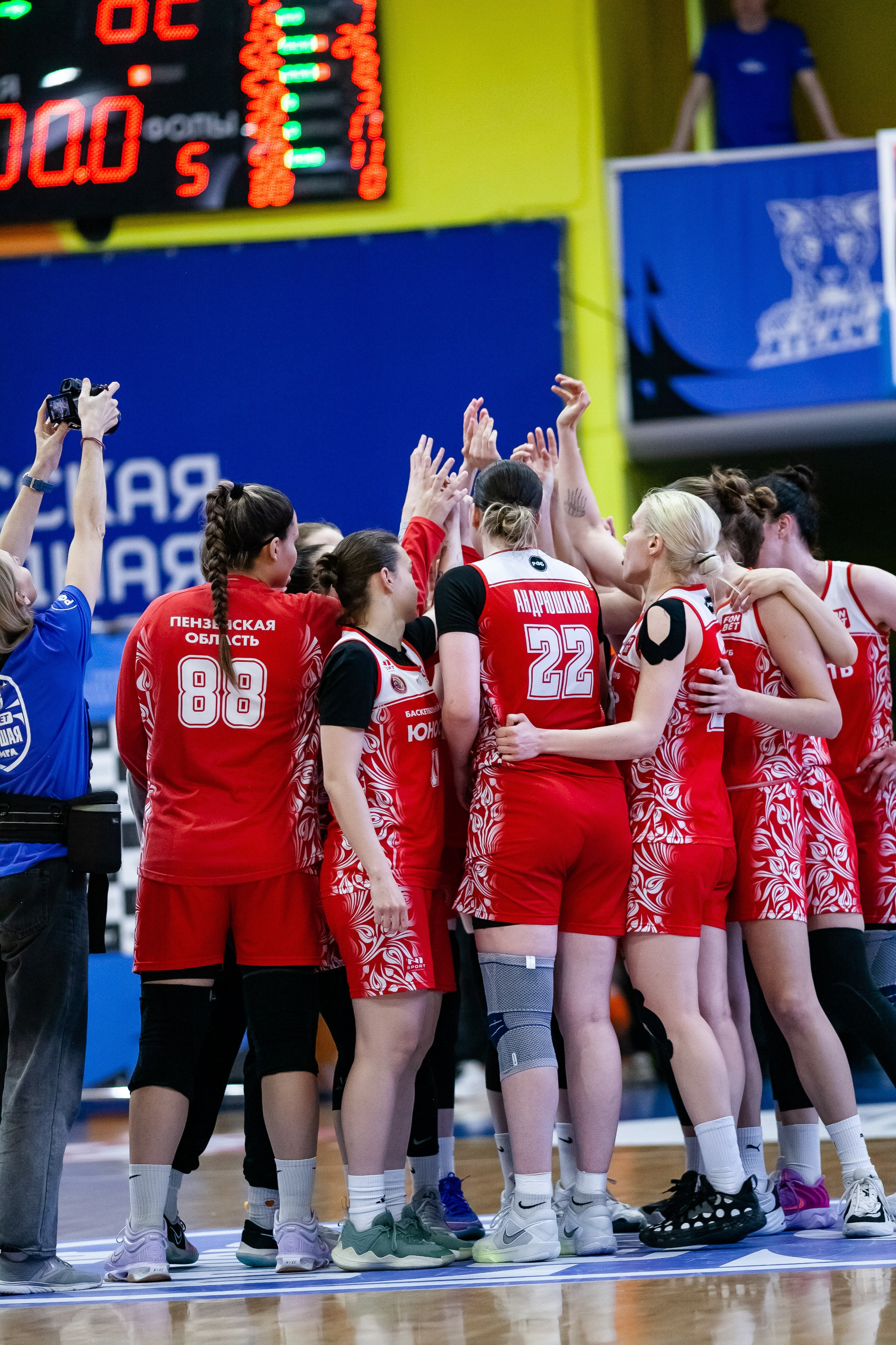 Славянка — Юность. Фотография