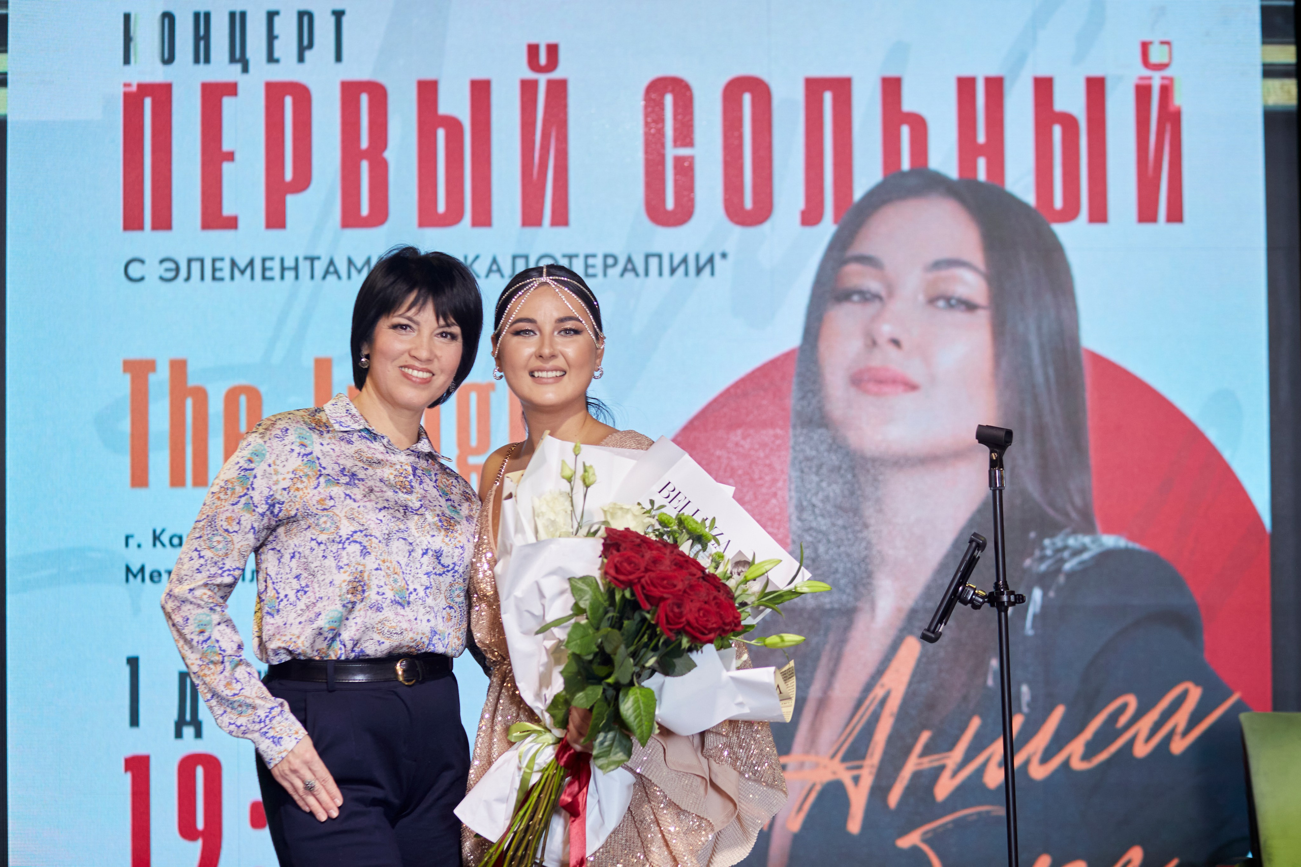 Аниса Тальберг г. Казань. Frame Craft