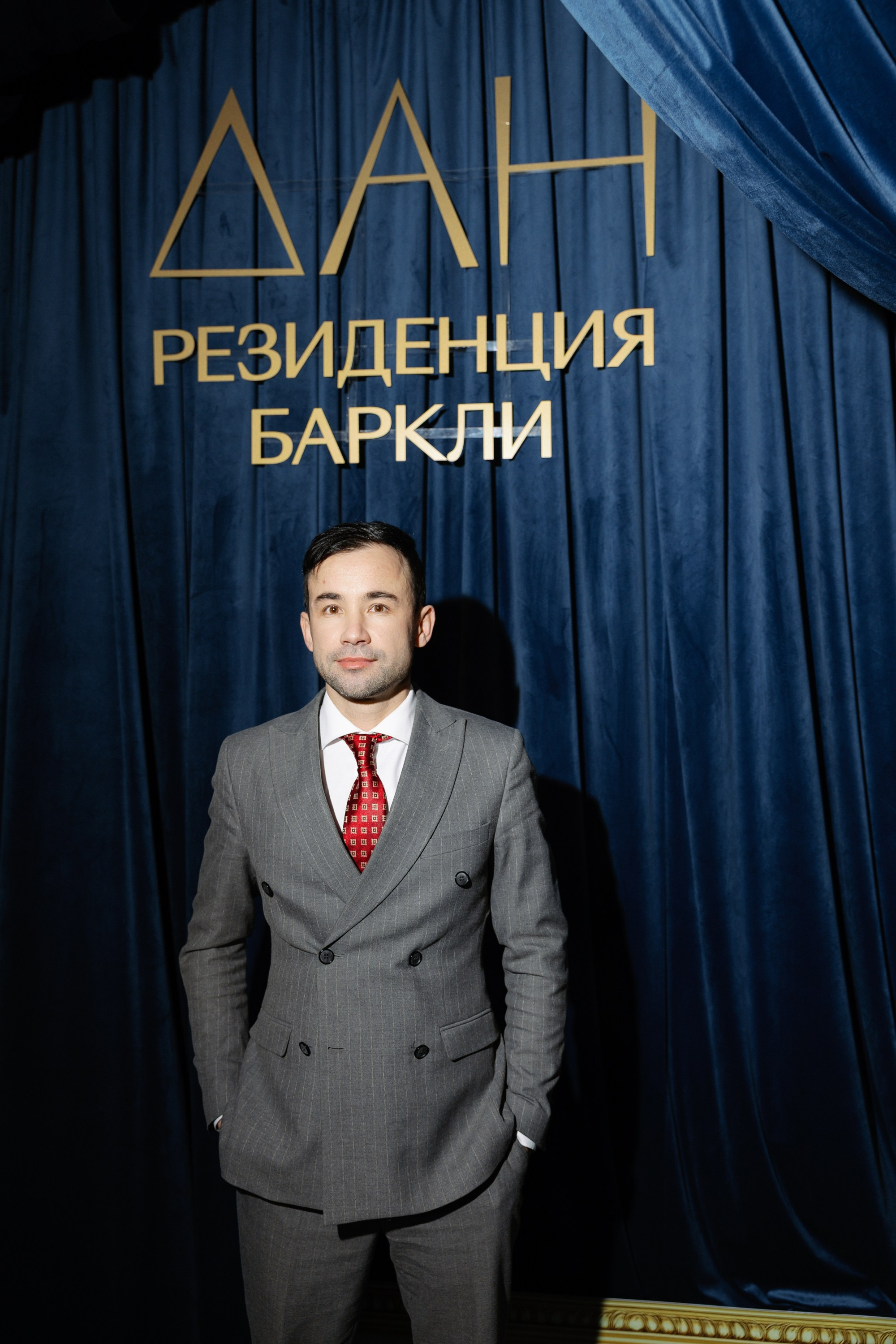 ДАН Баркли Презентация. Коммерческий и Репортажный фотограф Казань Москва
