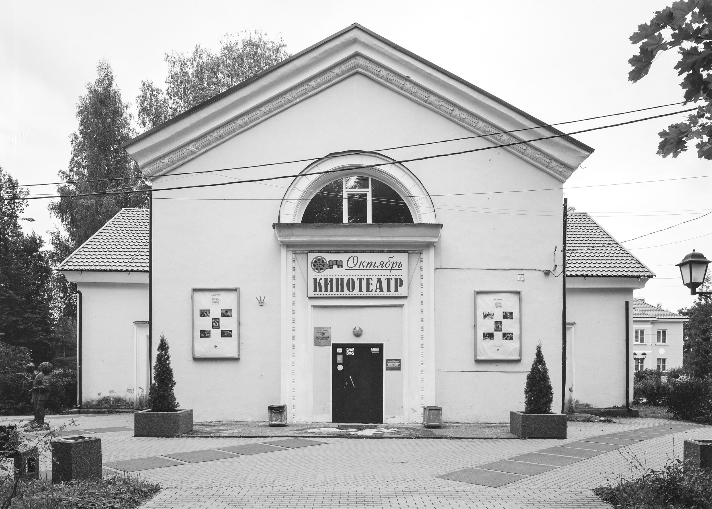 Дома культуры. Igor Volkov